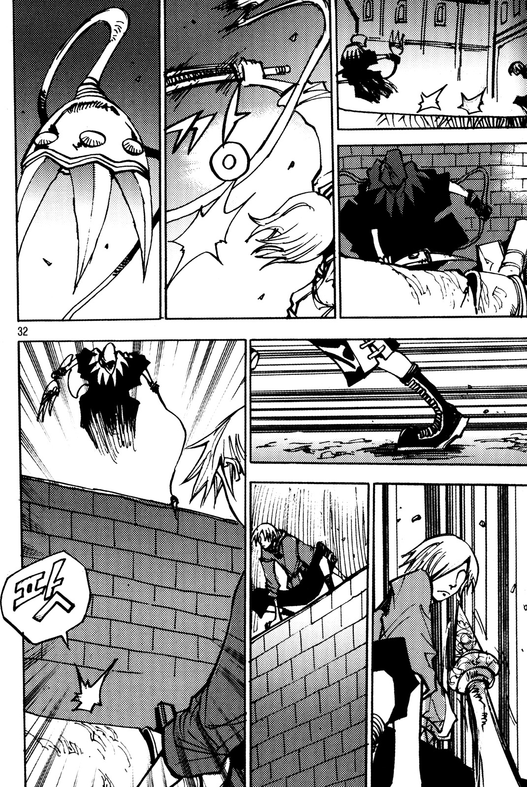 Ares Chapter 182 page 13 - Chapter 182