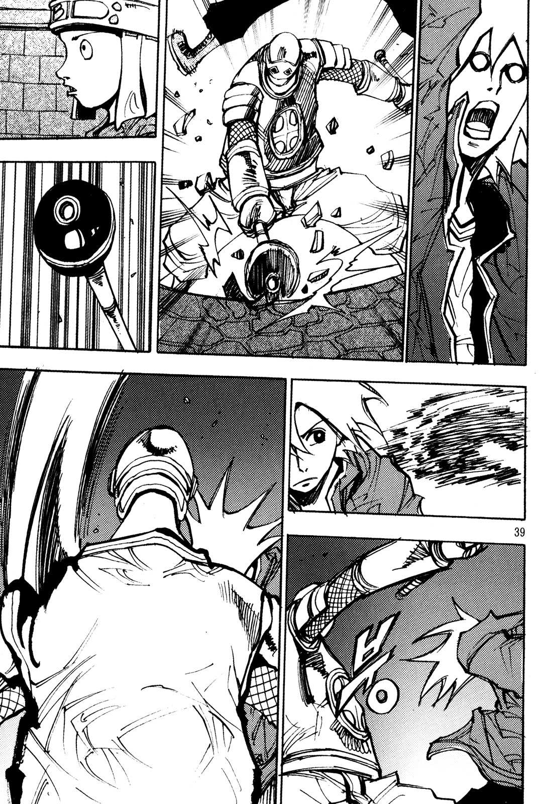 Ares Chapter 182 page 20 - Chapter 182