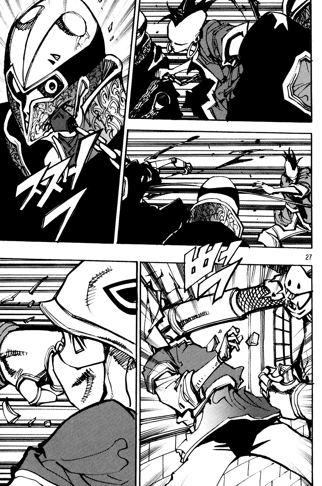 Ares Chapter 182 page 8 - Chapter 182