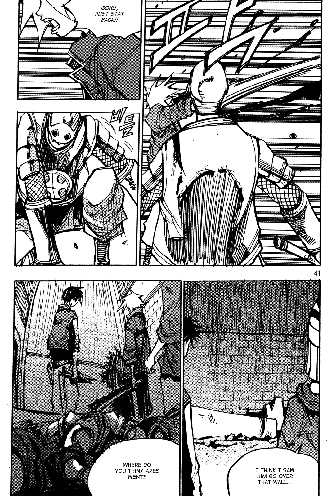 Ares Chapter 183 page 2 - Chapter 183