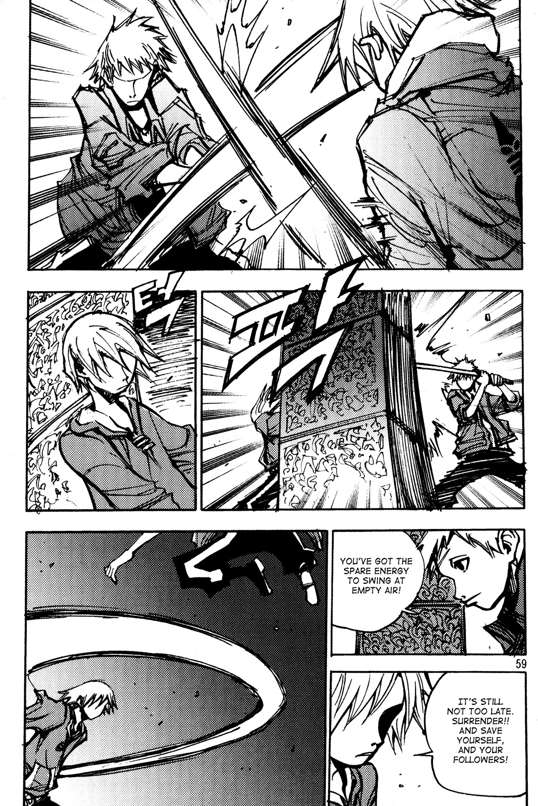 Ares Chapter 183 page 20 - Chapter 183