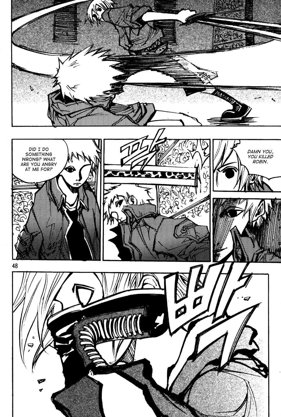 Ares Chapter 183 page 9 - Chapter 183