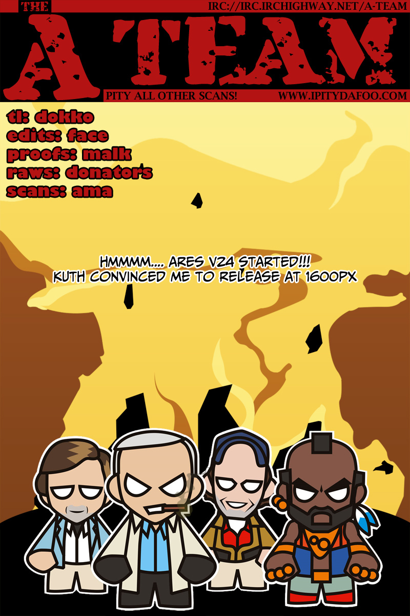 Ares Chapter 184 page 1 - Chapter 184