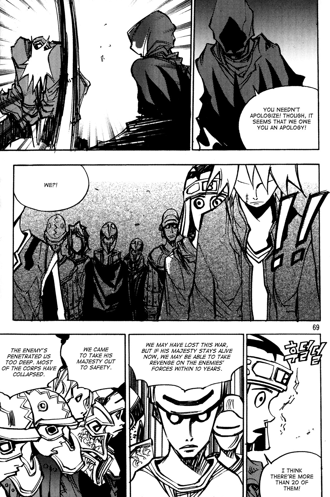 Ares Chapter 184 page 10 - Chapter 184