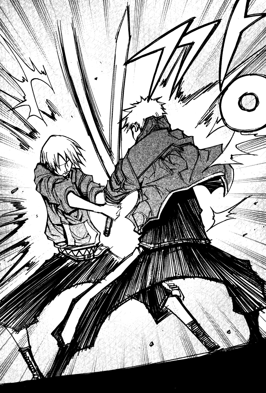 Ares Chapter 184 page 20 - Chapter 184