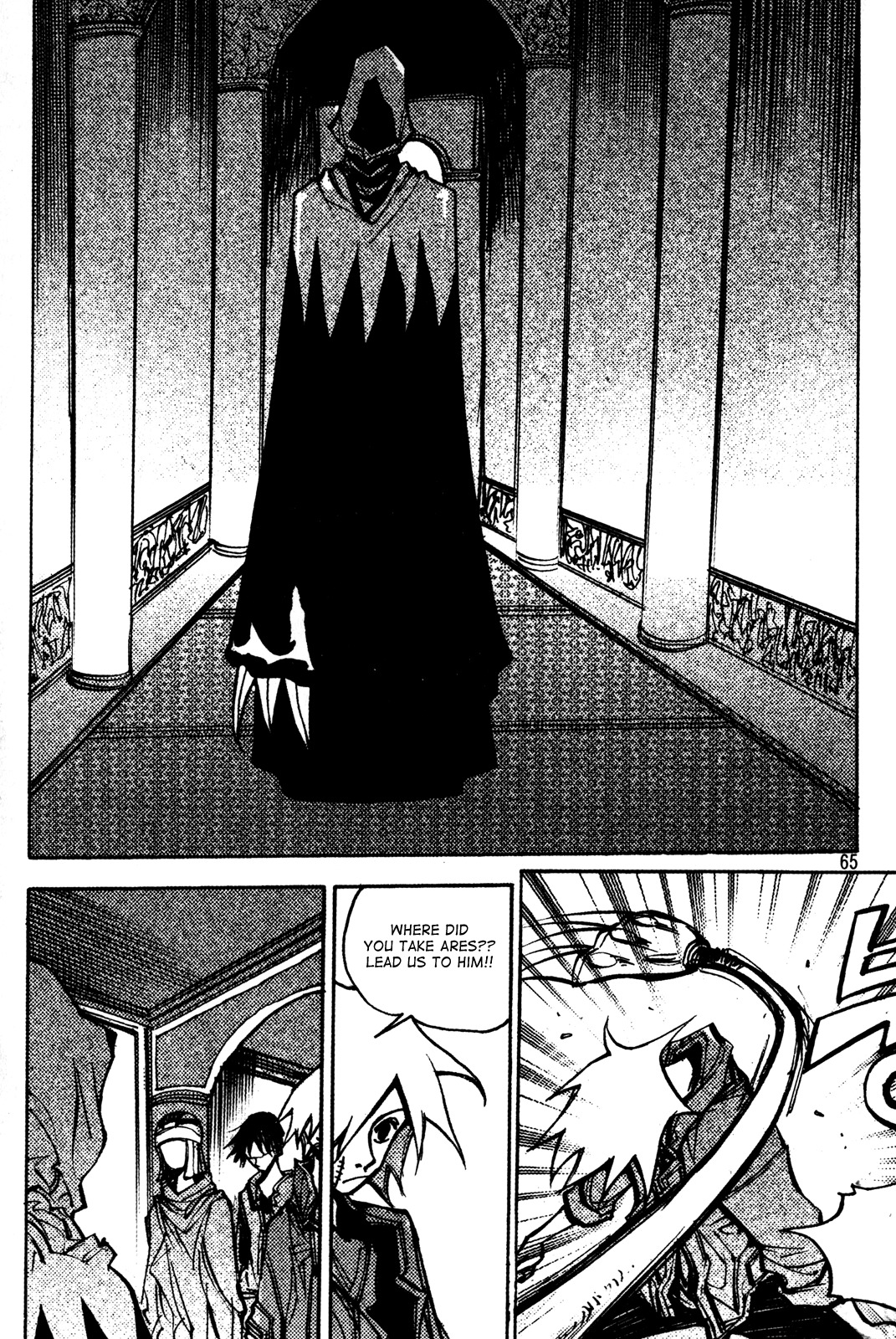 Ares Chapter 184 page 6 - Chapter 184