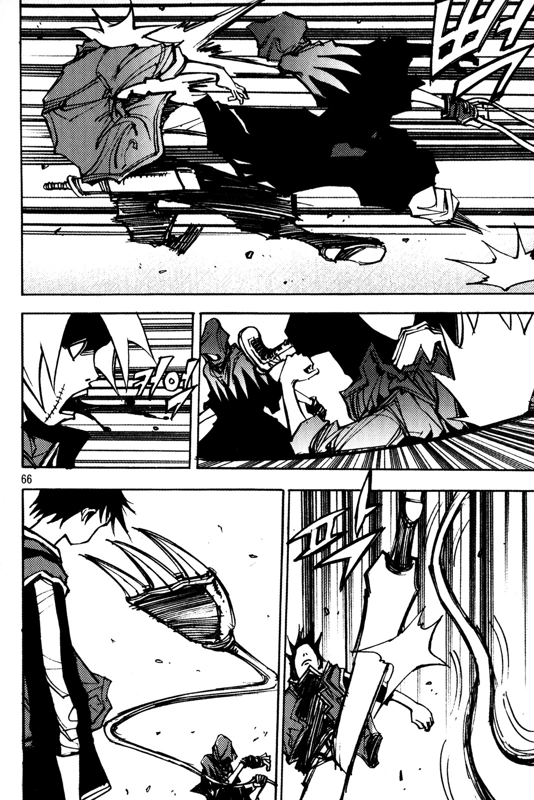 Ares Chapter 184 page 7 - Chapter 184