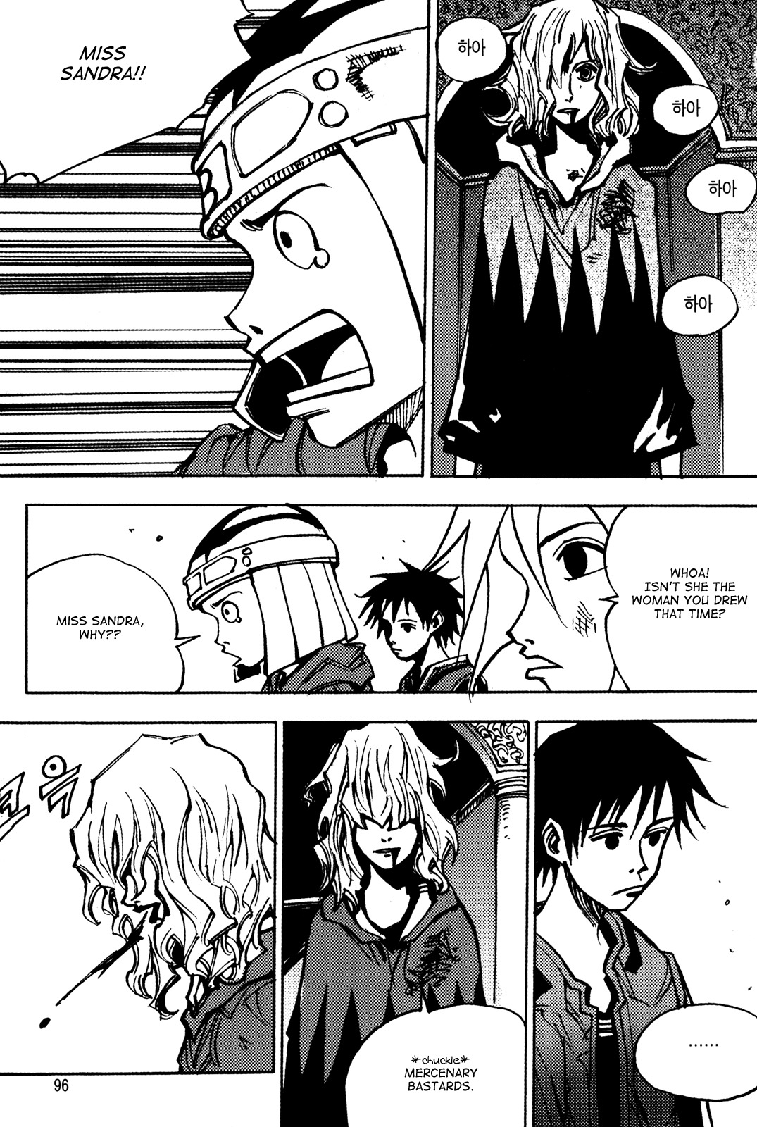 Ares Chapter 185 page 17 - Chapter 185