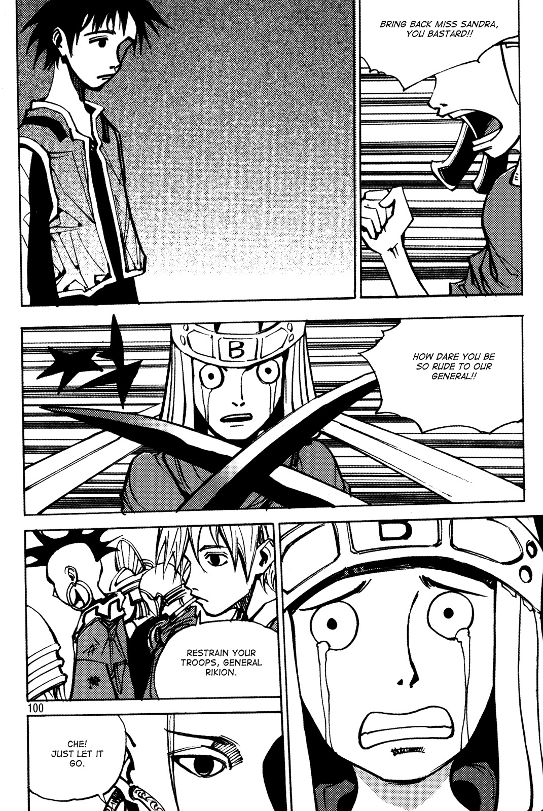 Ares Chapter 185 page 21 - Chapter 185