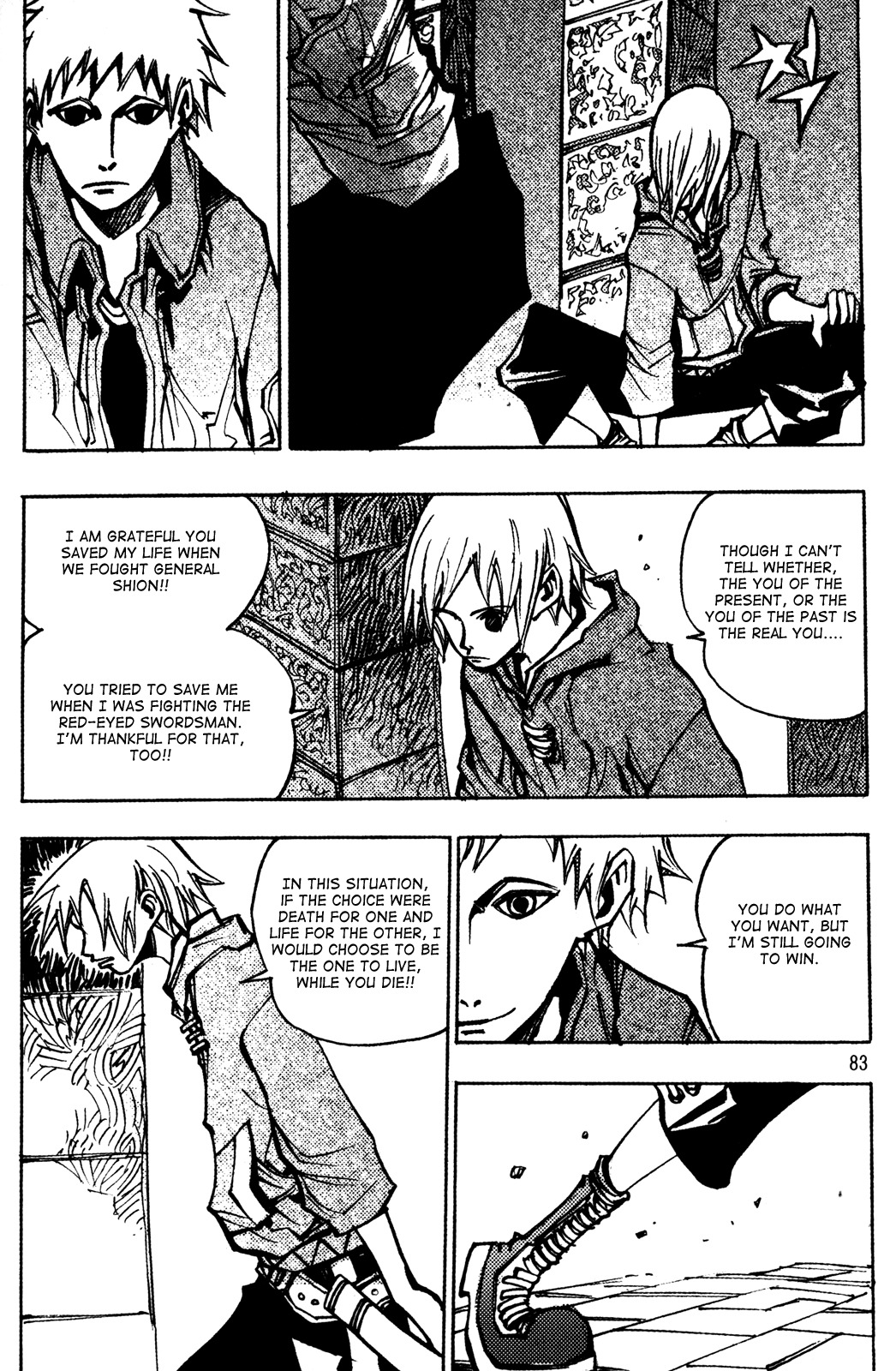 Ares Chapter 185 page 4 - Chapter 185