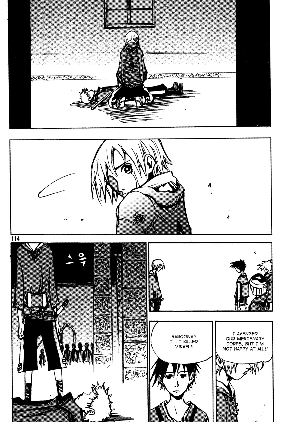 Ares Chapter 186 page 15 - Chapter 186