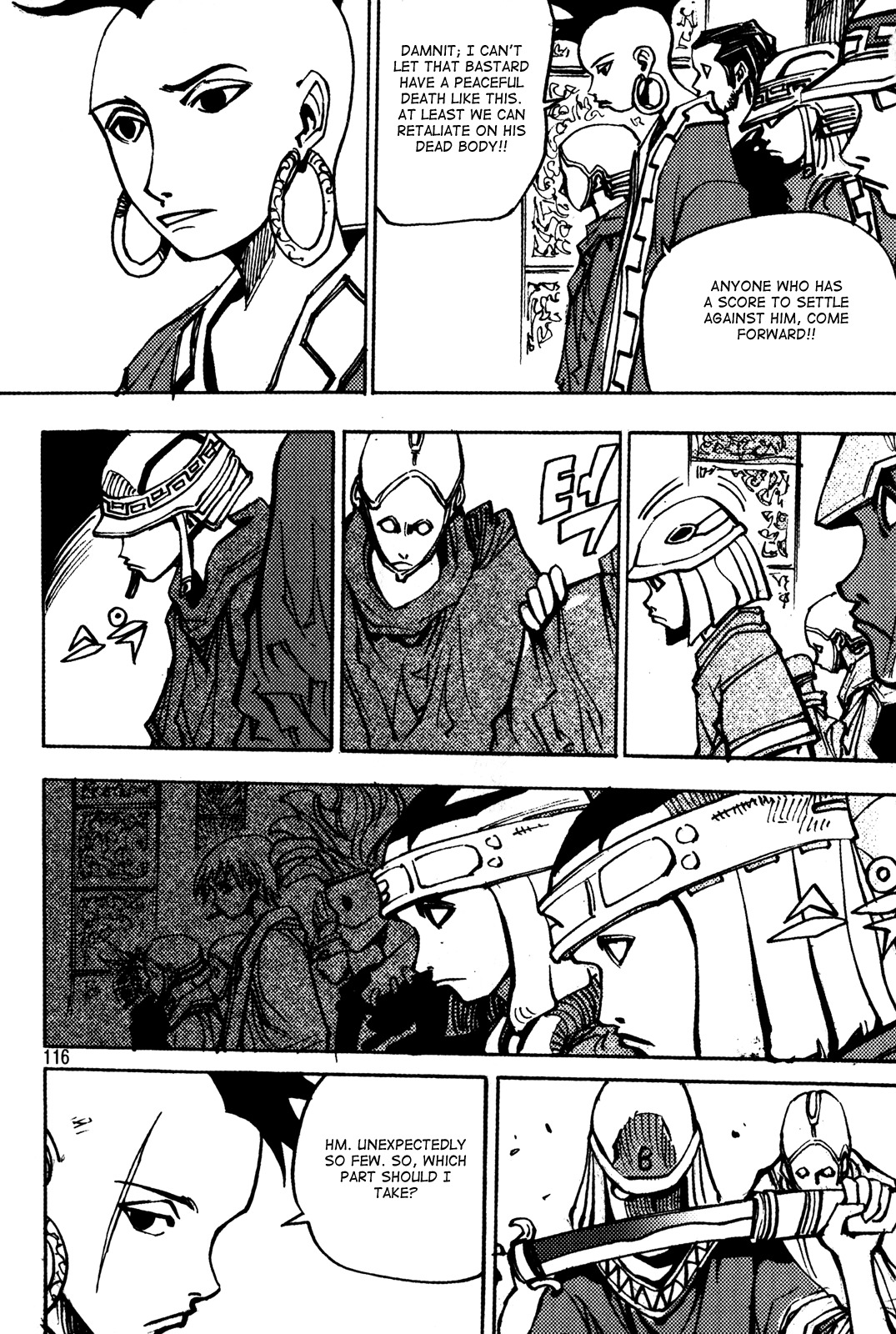 Ares Chapter 186 page 17 - Chapter 186