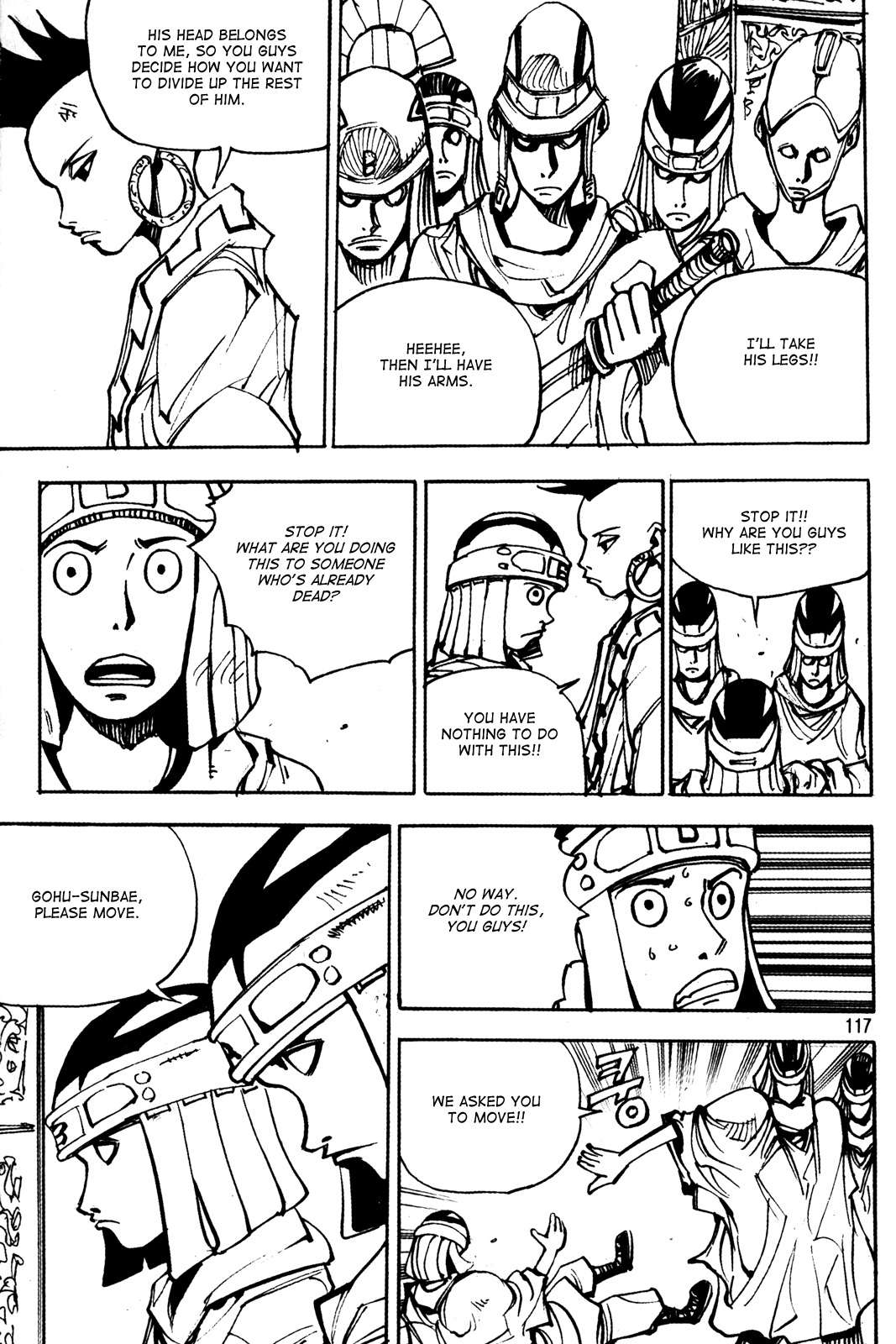 Ares Chapter 186 page 18 - Chapter 186