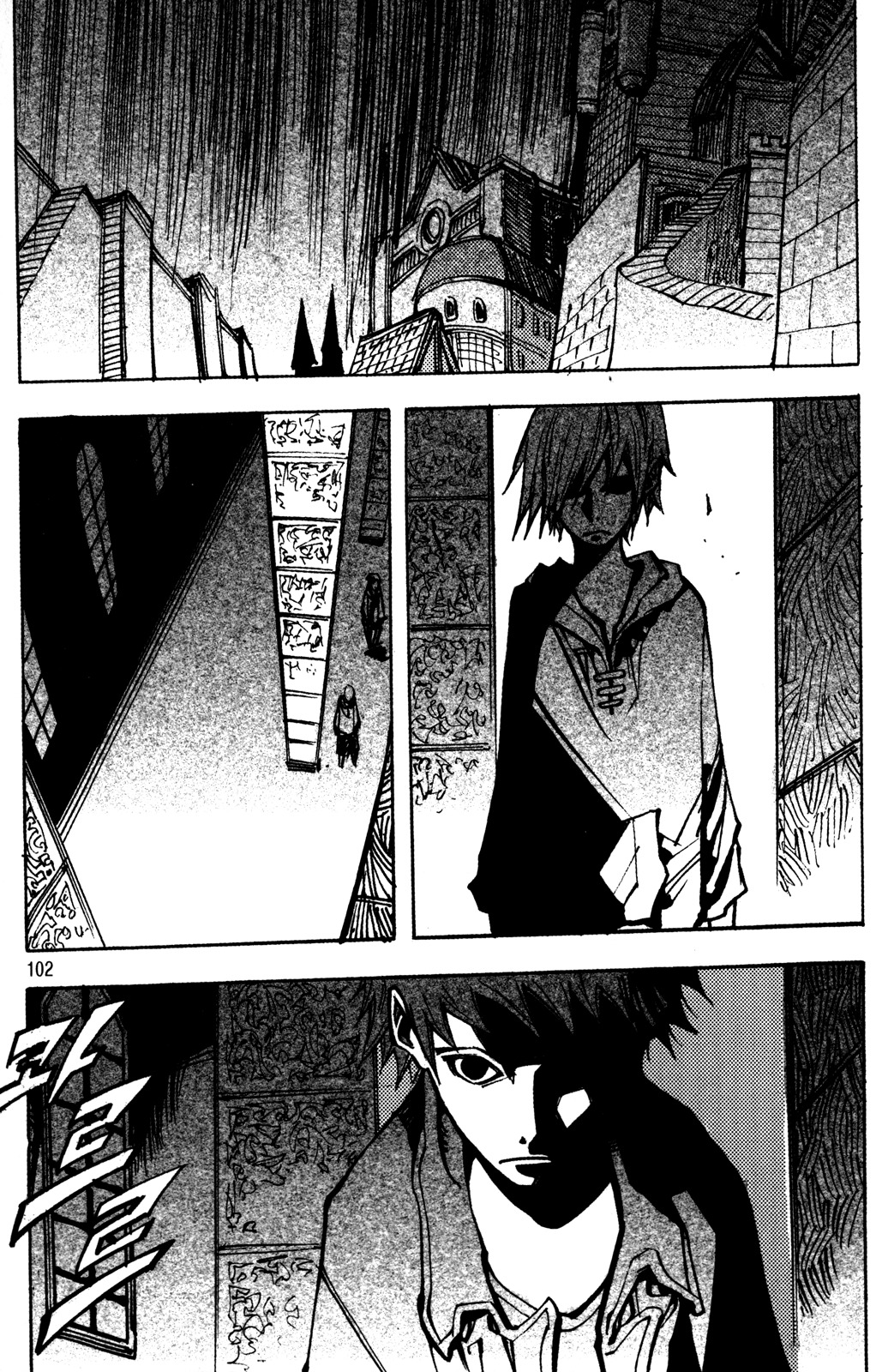 Ares Chapter 186 page 3 - Chapter 186
