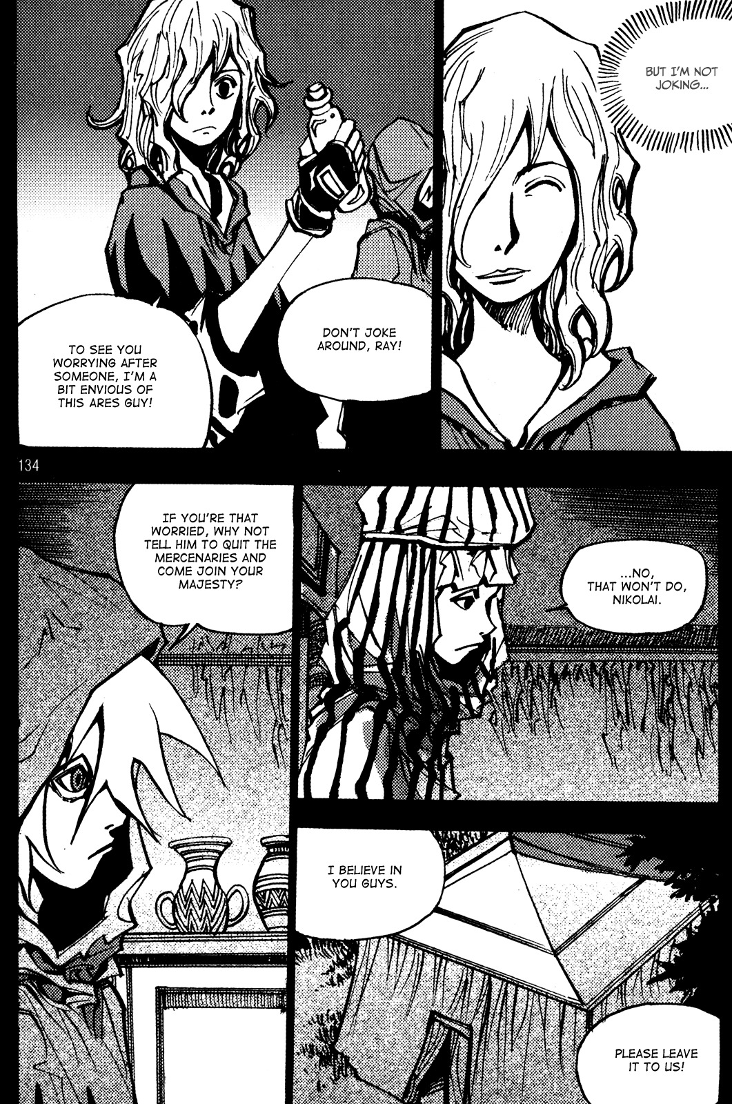 Ares Chapter 187 page 15 - Chapter 187