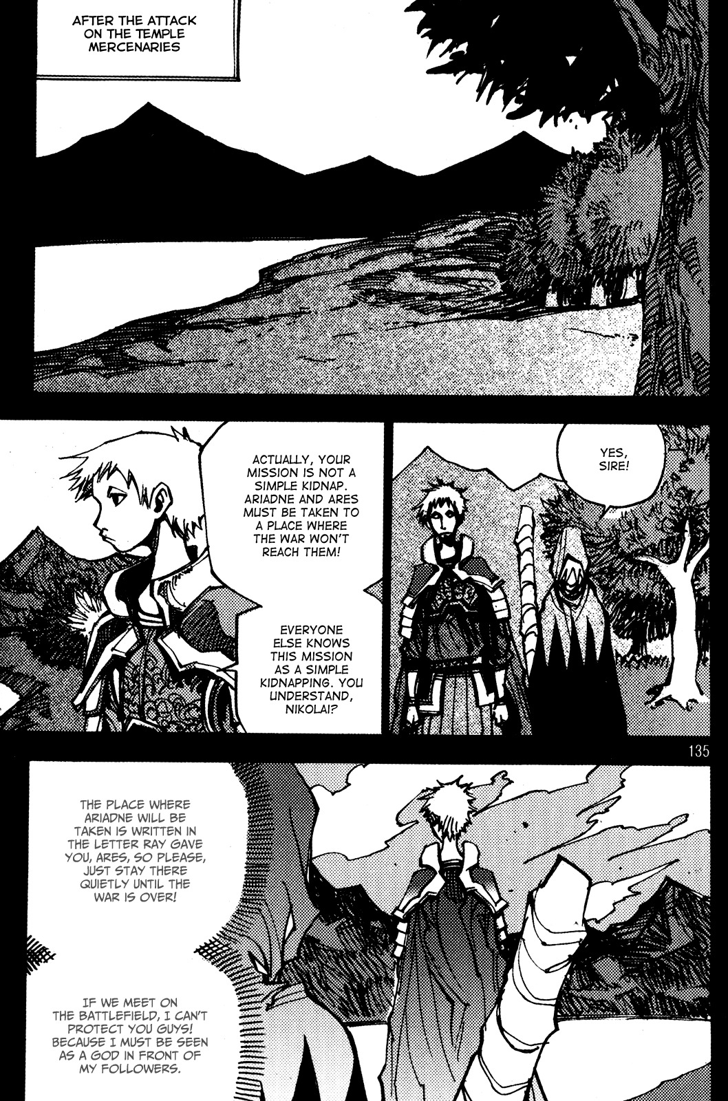 Ares Chapter 187 page 16 - Chapter 187