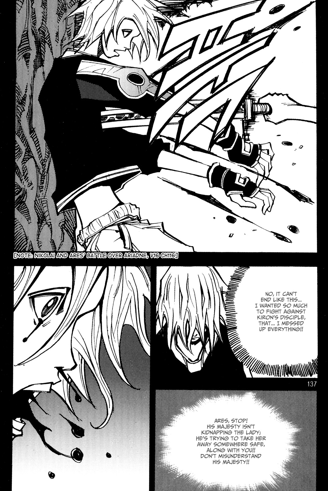 Ares Chapter 187 page 18 - Chapter 187
