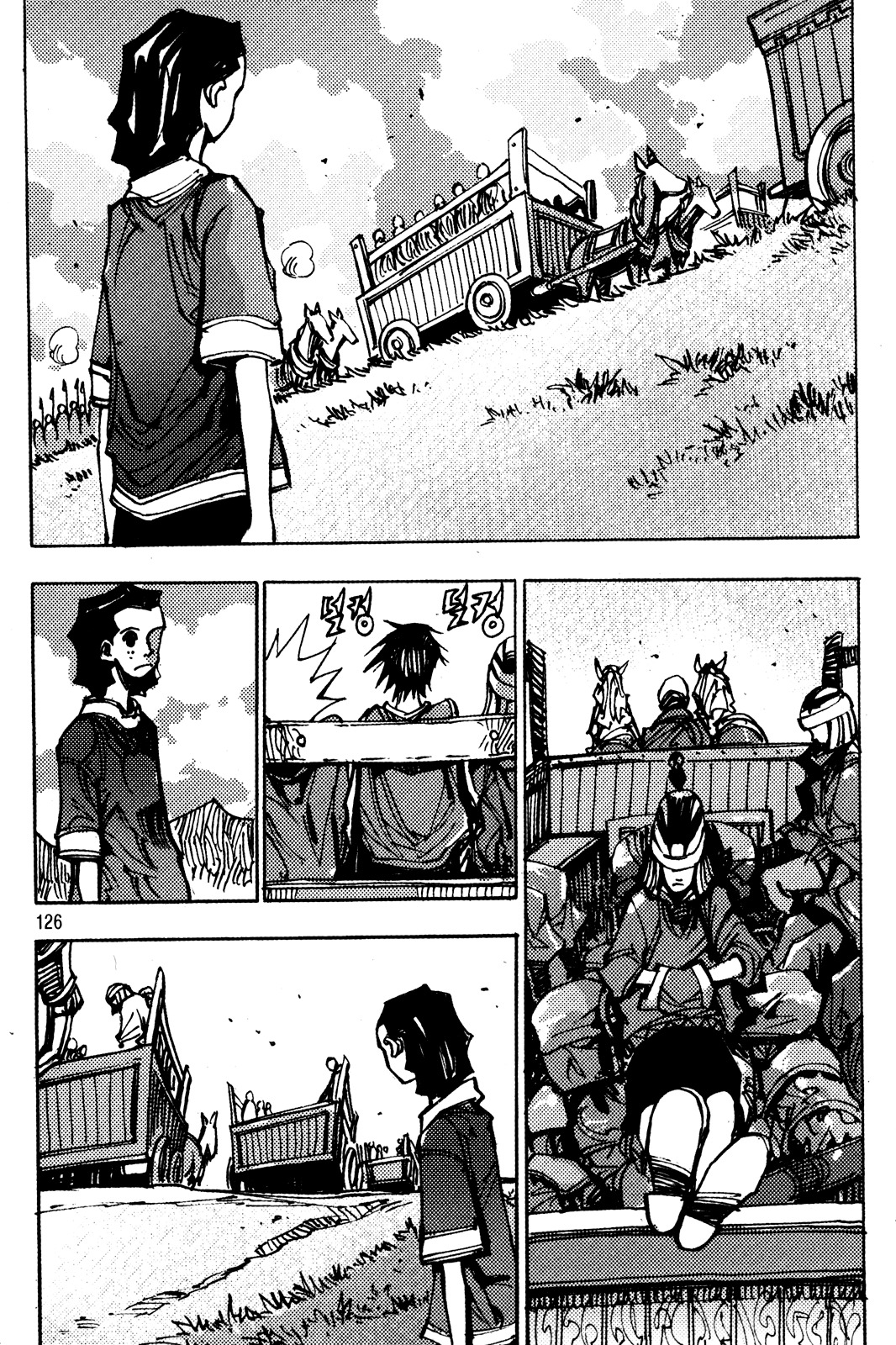 Ares Chapter 187 page 7 - Chapter 187