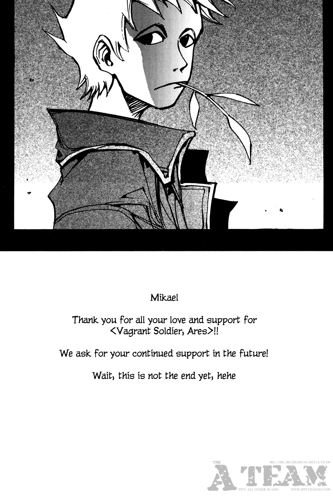 Ares Chapter 188 page 12 - Chapter 188
