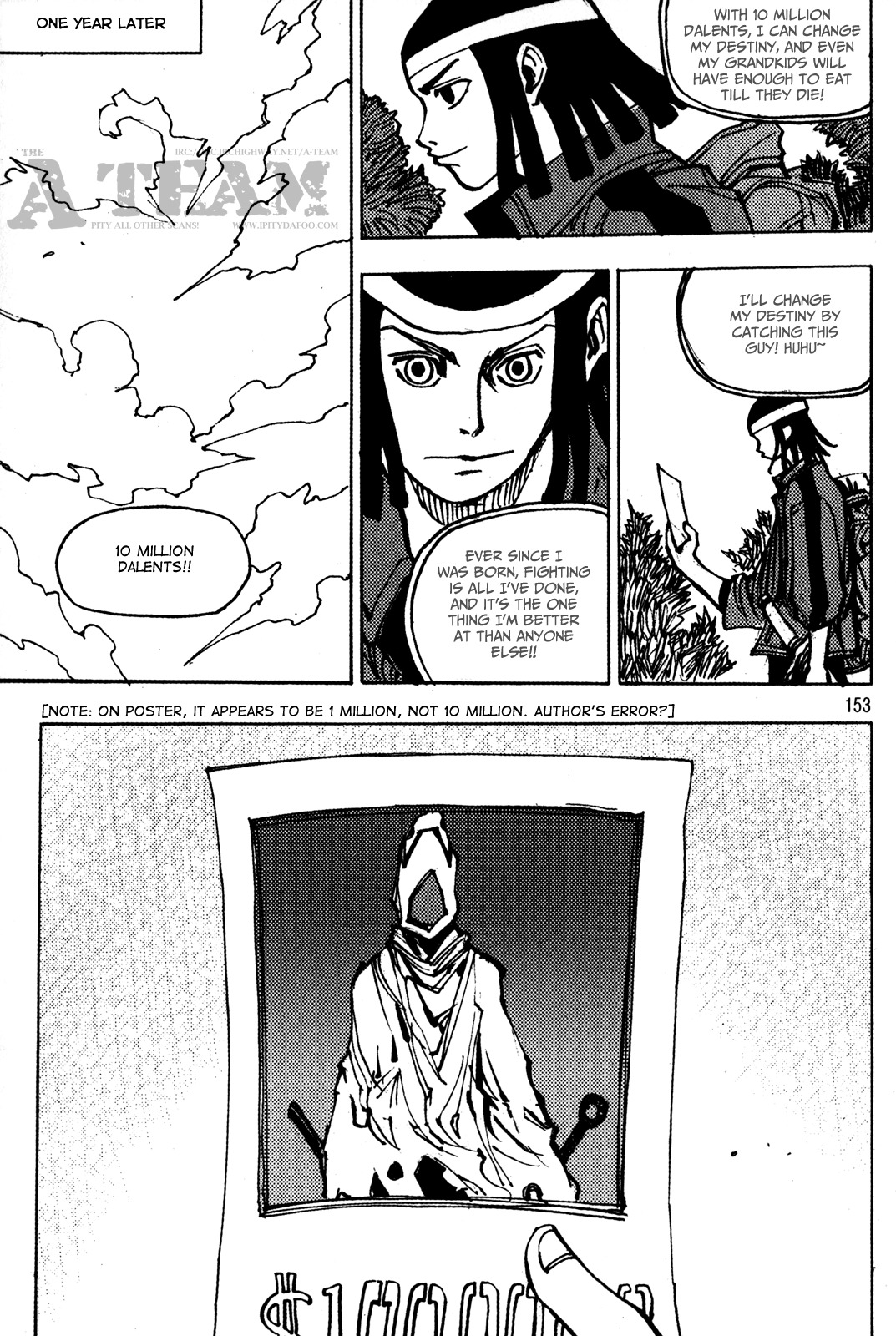 Ares Chapter 188 page 13 - Chapter 188