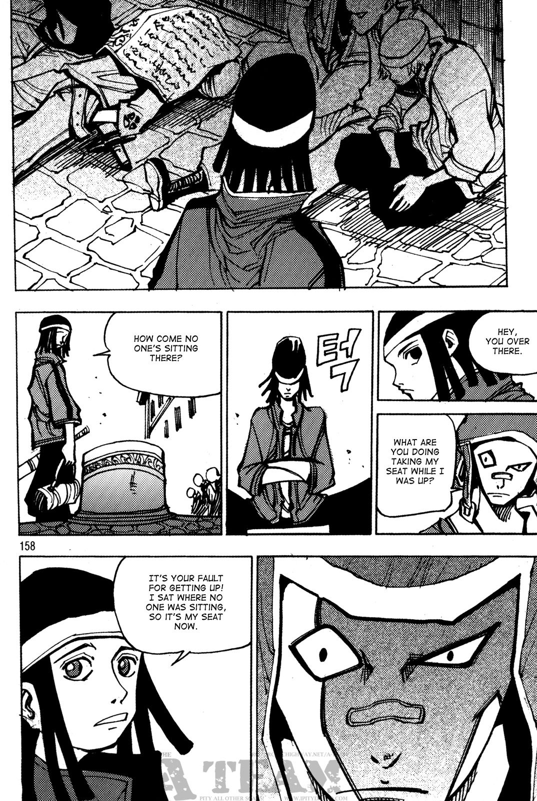 Ares Chapter 188 page 18 - Chapter 188