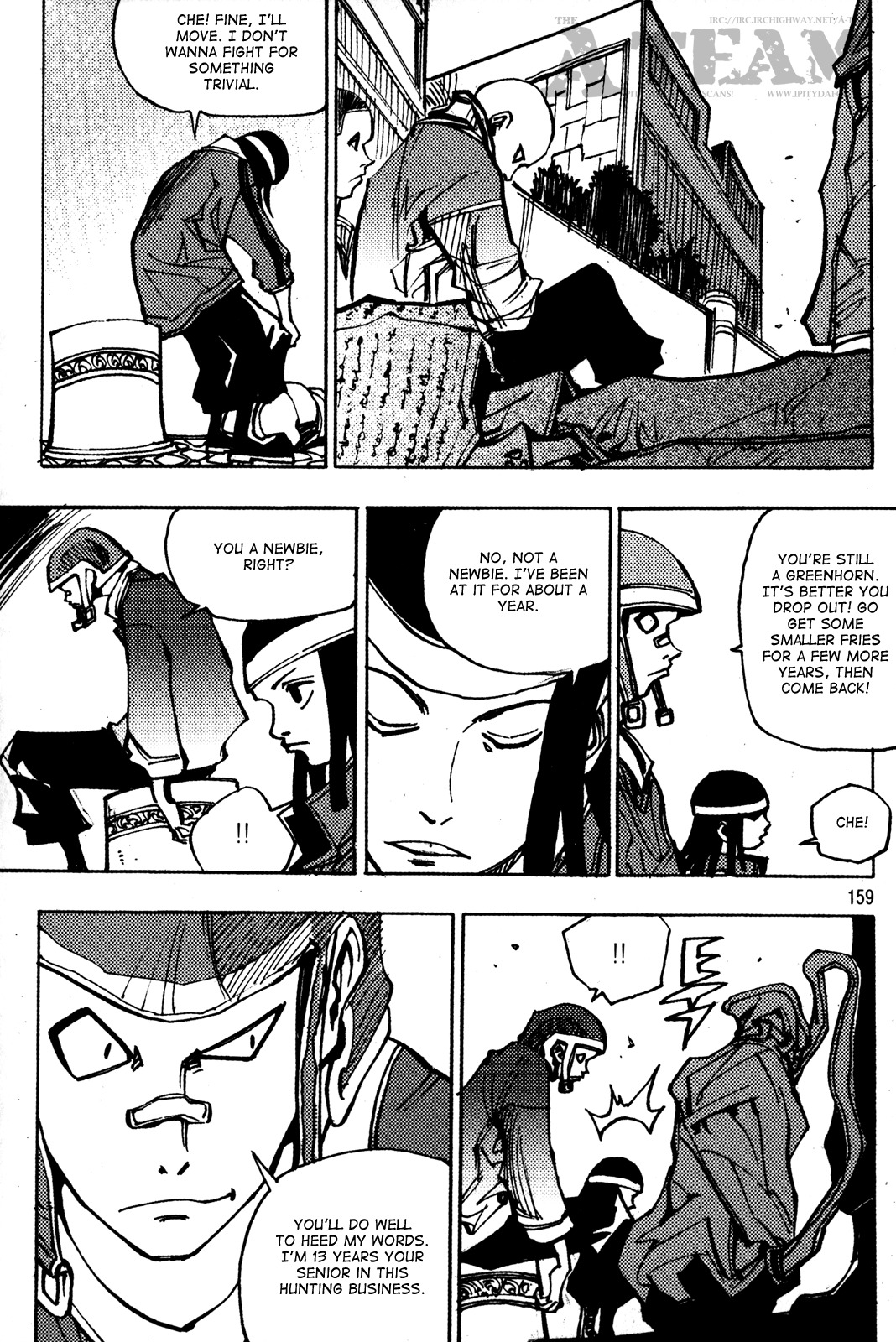 Ares Chapter 188 page 19 - Chapter 188