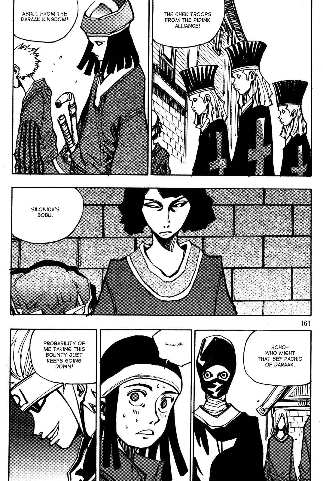 Ares Chapter 189 page 1 - Chapter 189
