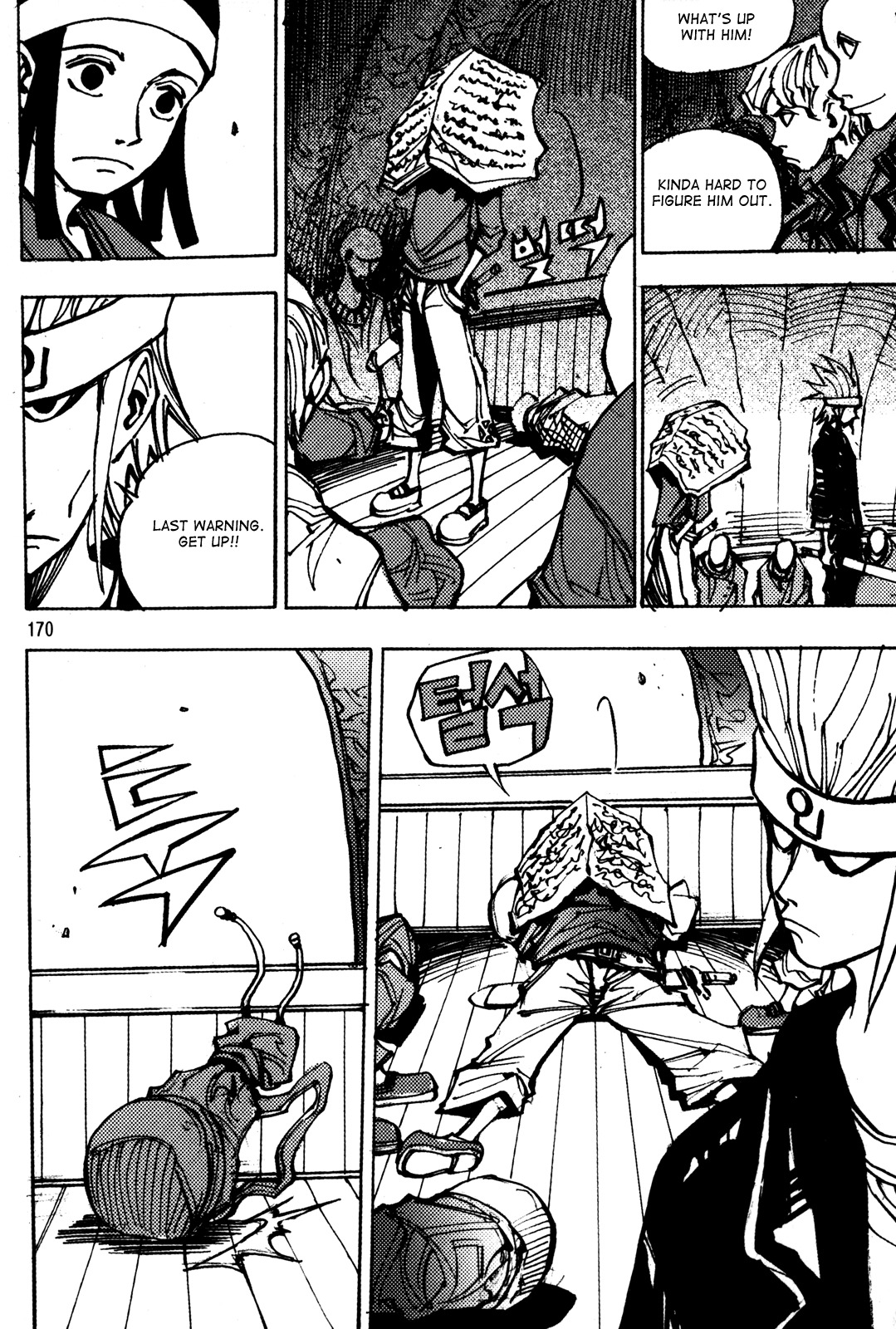 Ares Chapter 189 page 10 - Chapter 189