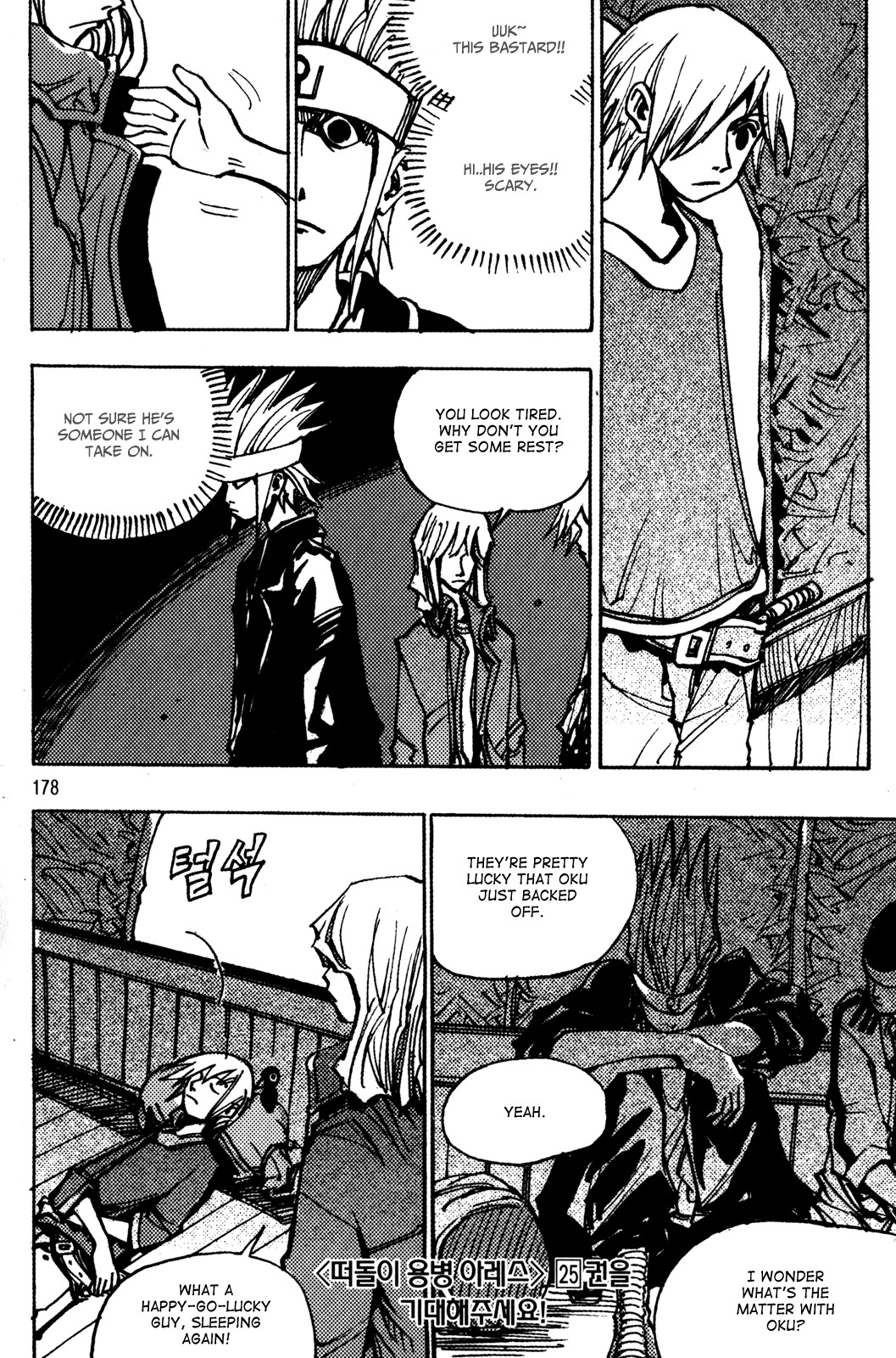 Ares Chapter 189 page 18 - Chapter 189
