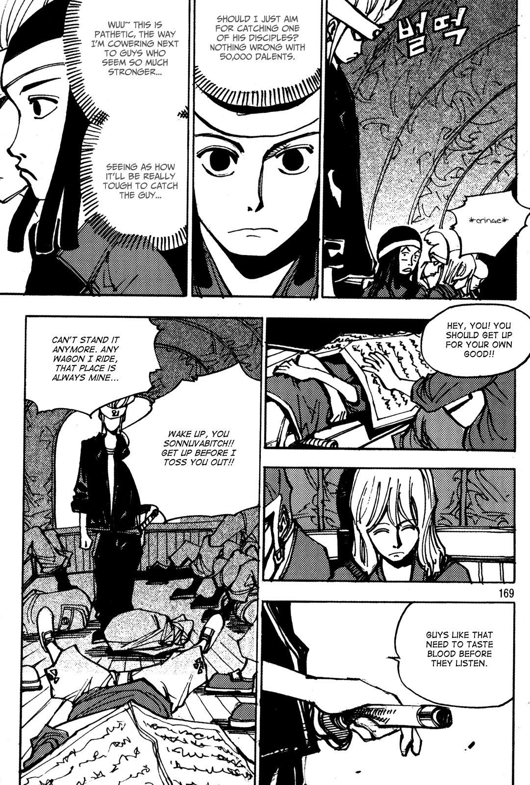 Ares Chapter 189 page 9 - Chapter 189