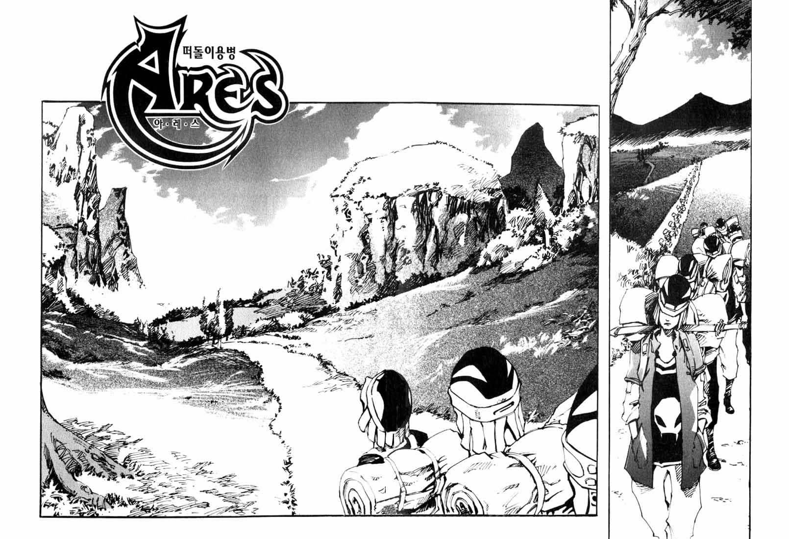 Ares Chapter 19 page 9 - Chapter 19