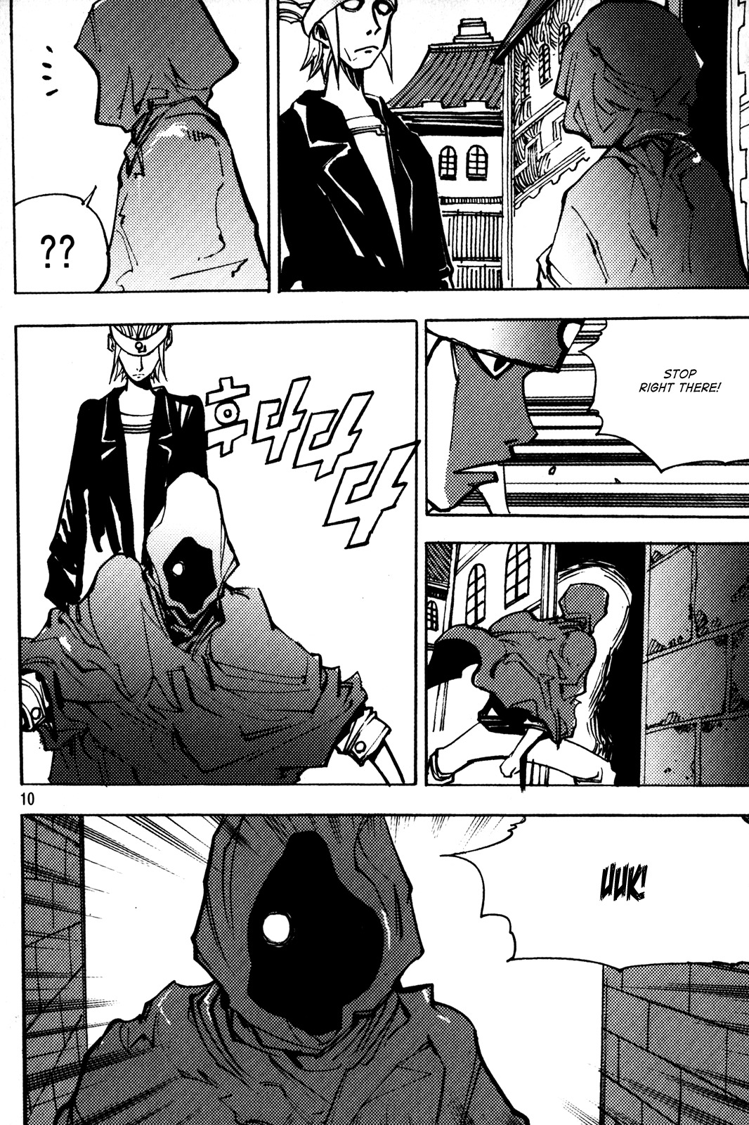 Ares Chapter 190 page 10 - Chapter 190