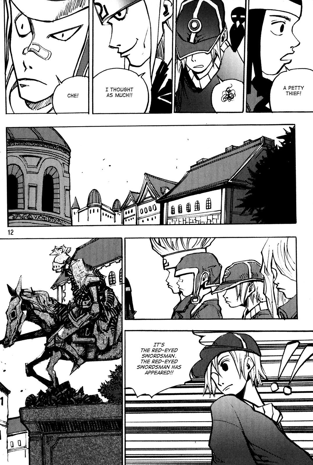 Ares Chapter 190 page 12 - Chapter 190