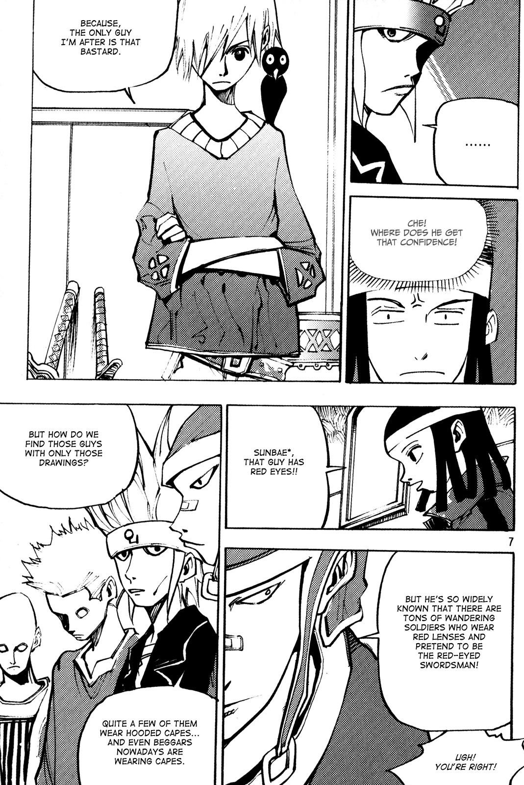 Ares Chapter 190 page 7 - Chapter 190