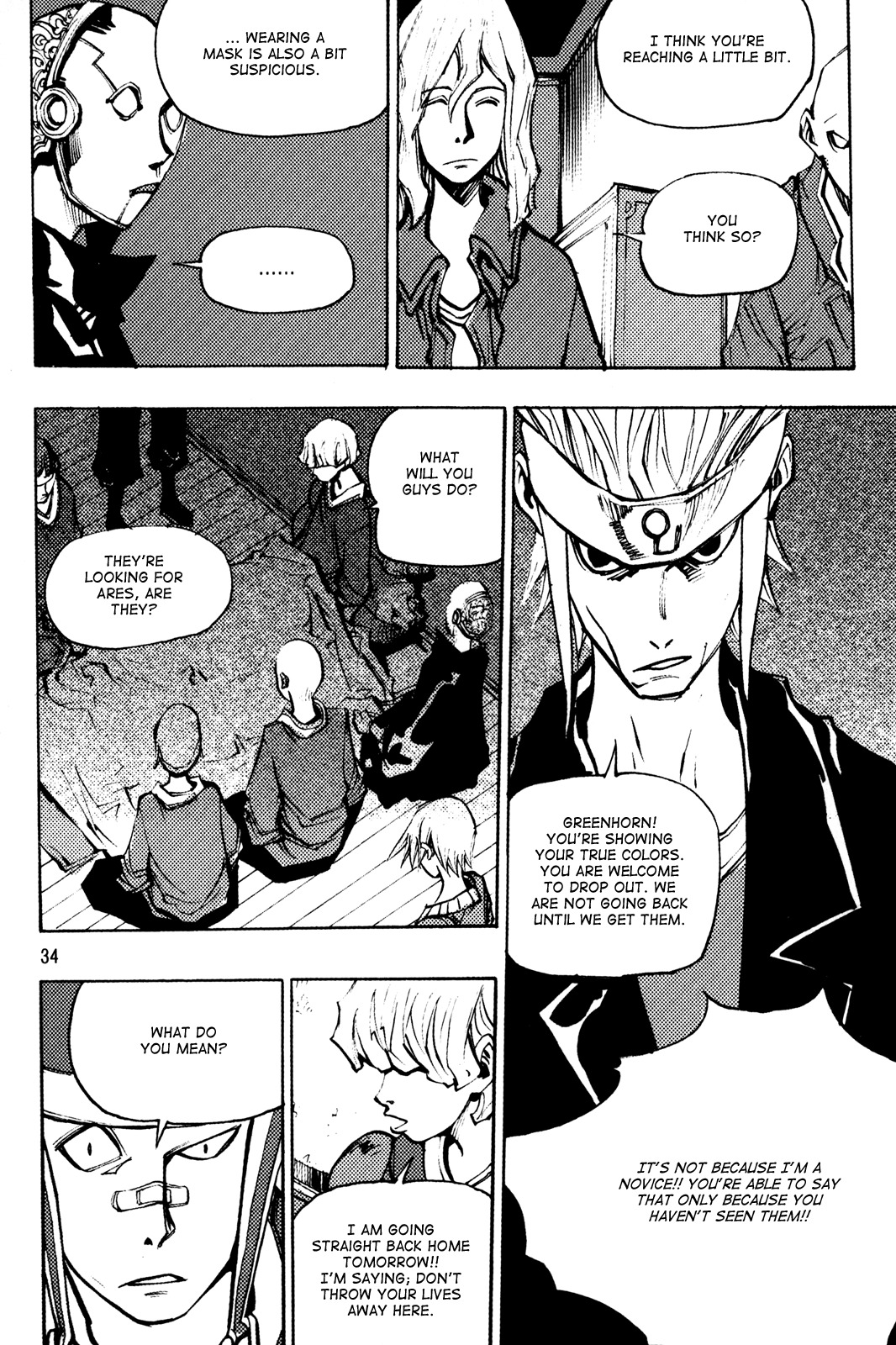 Ares Chapter 191 page 17 - Chapter 191