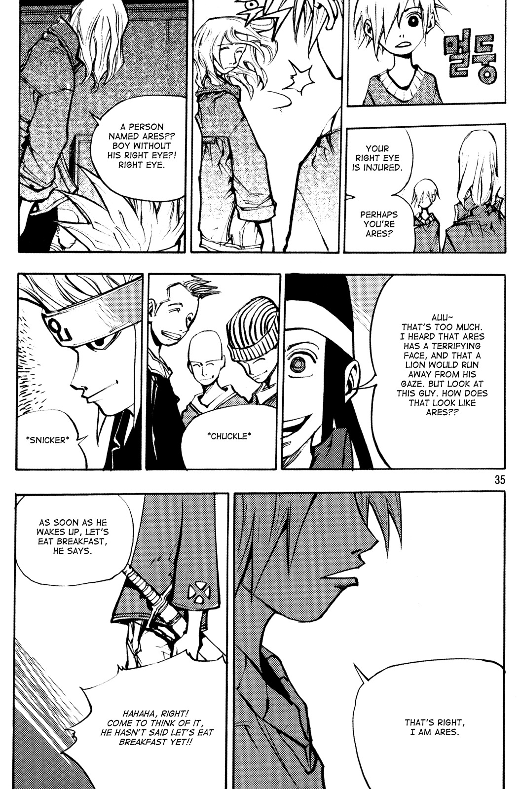 Ares Chapter 191 page 18 - Chapter 191