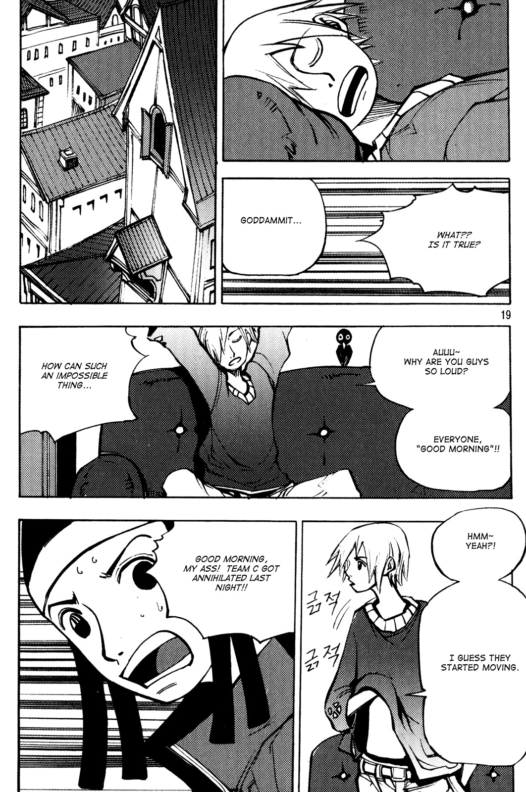 Ares Chapter 191 page 2 - Chapter 191