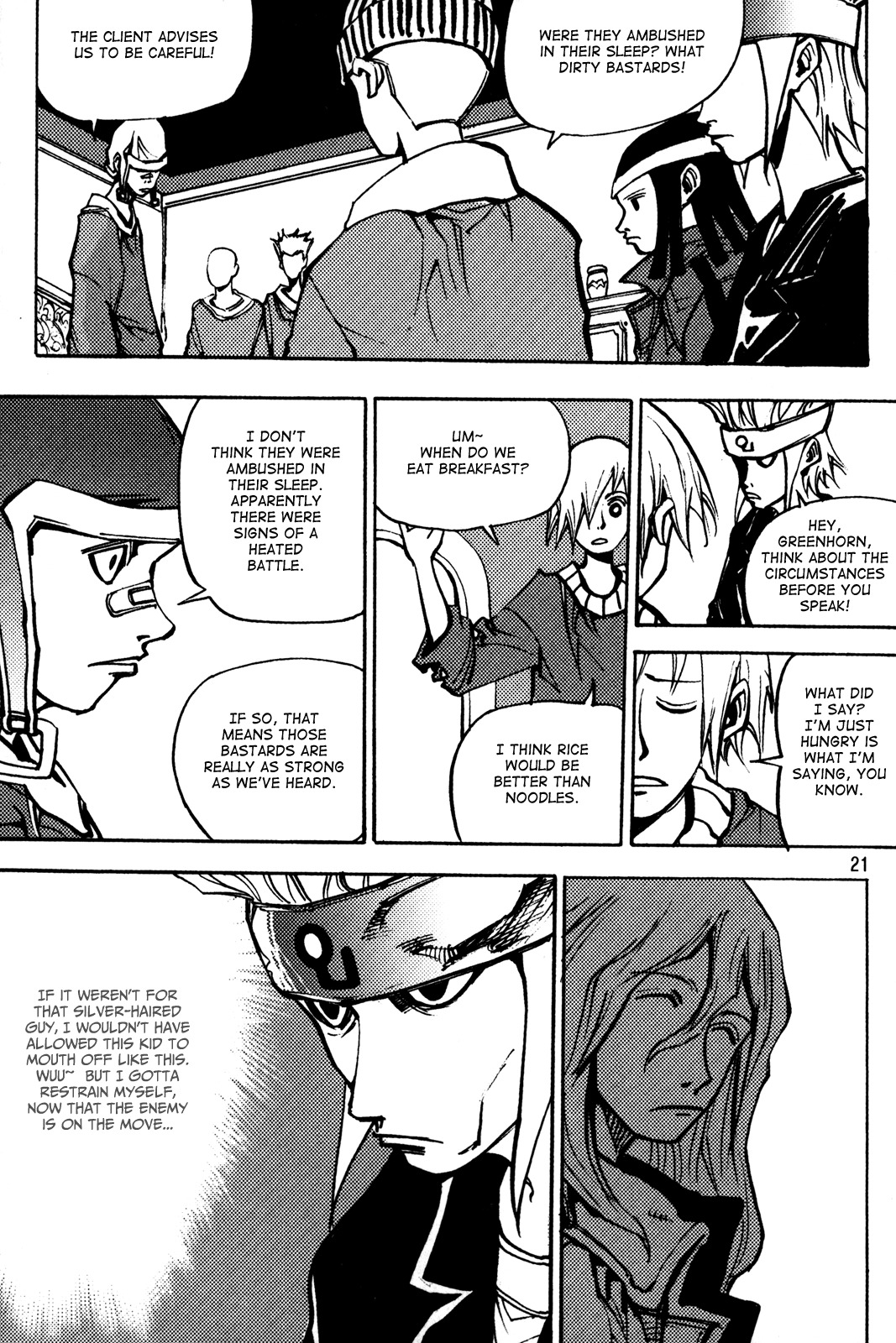 Ares Chapter 191 page 4 - Chapter 191