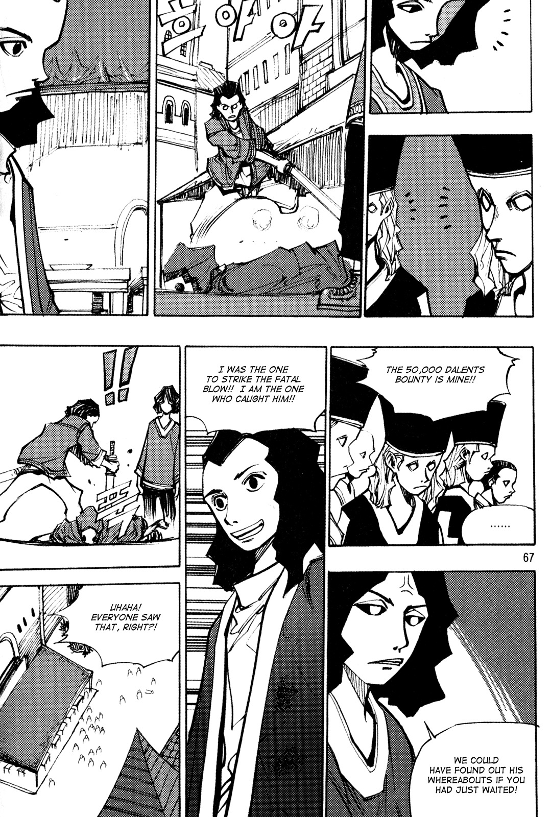 Ares Chapter 193 page 10 - Chapter 193