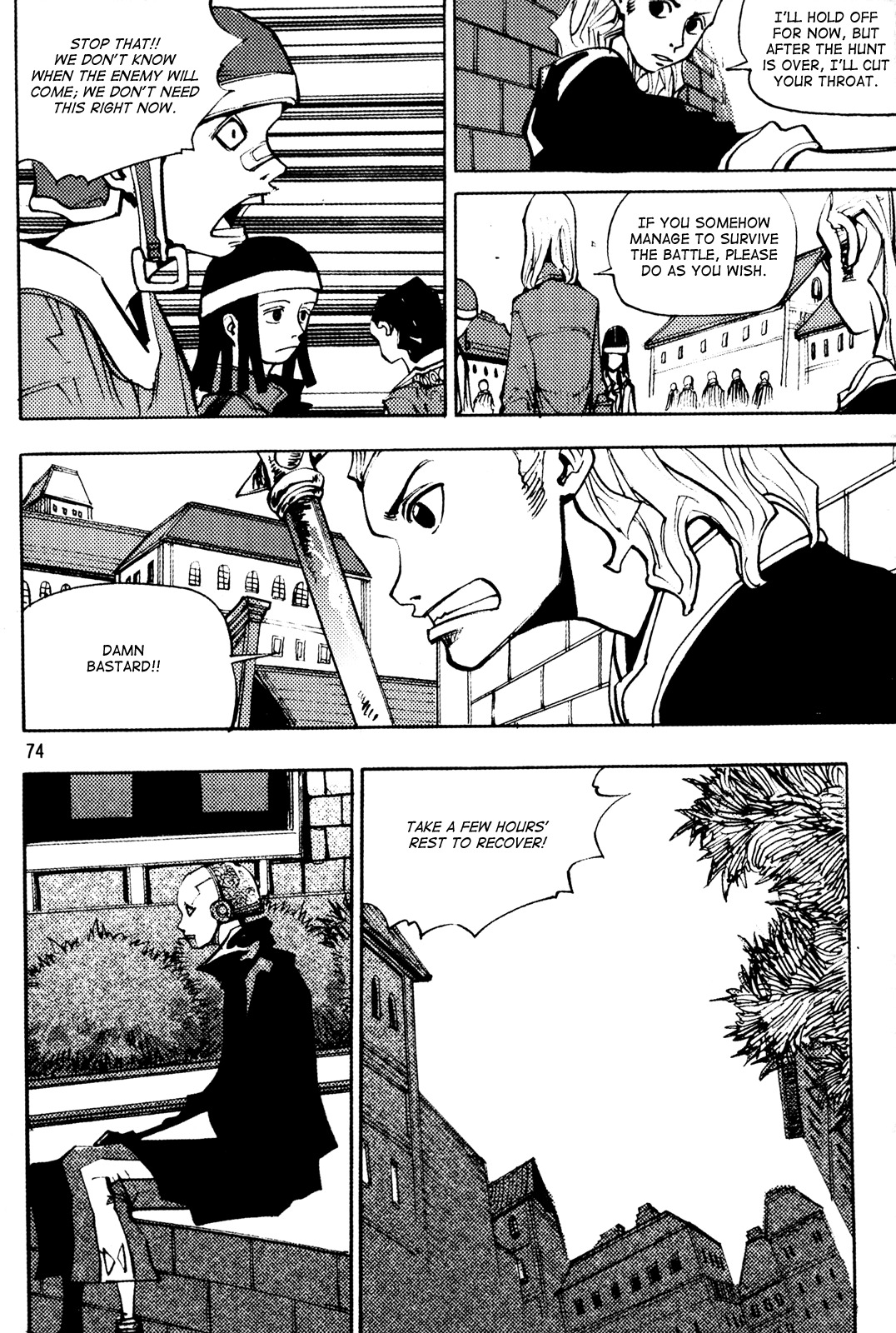 Ares Chapter 193 page 17 - Chapter 193