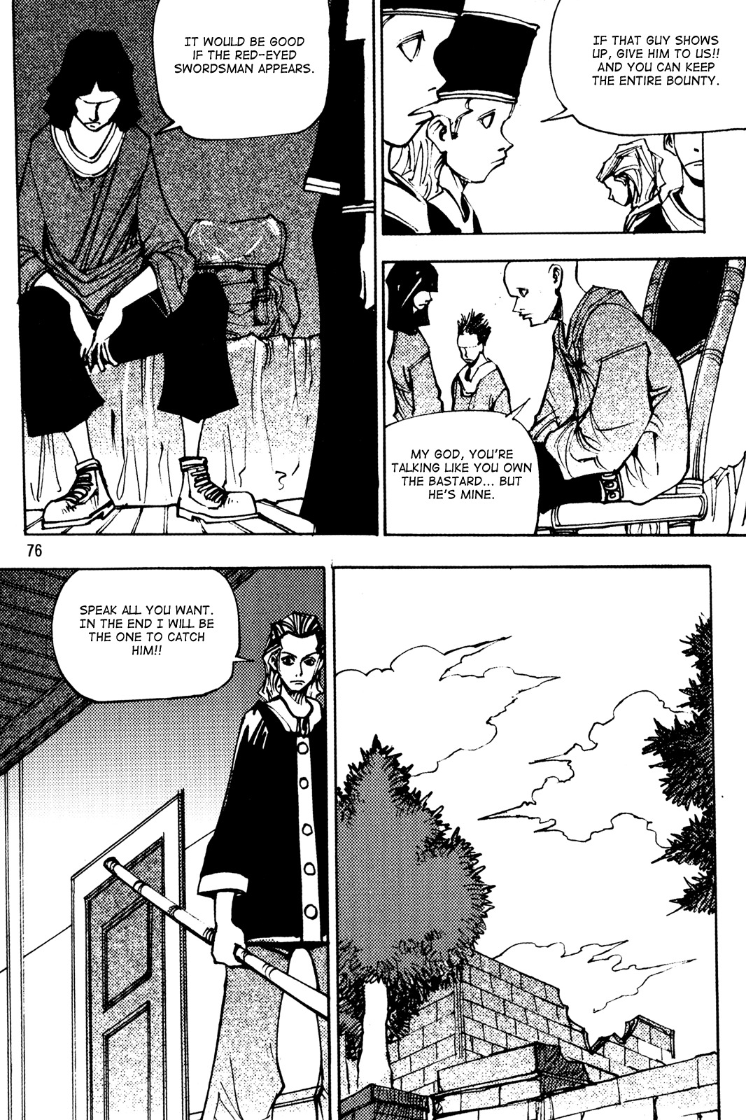 Ares Chapter 193 page 19 - Chapter 193