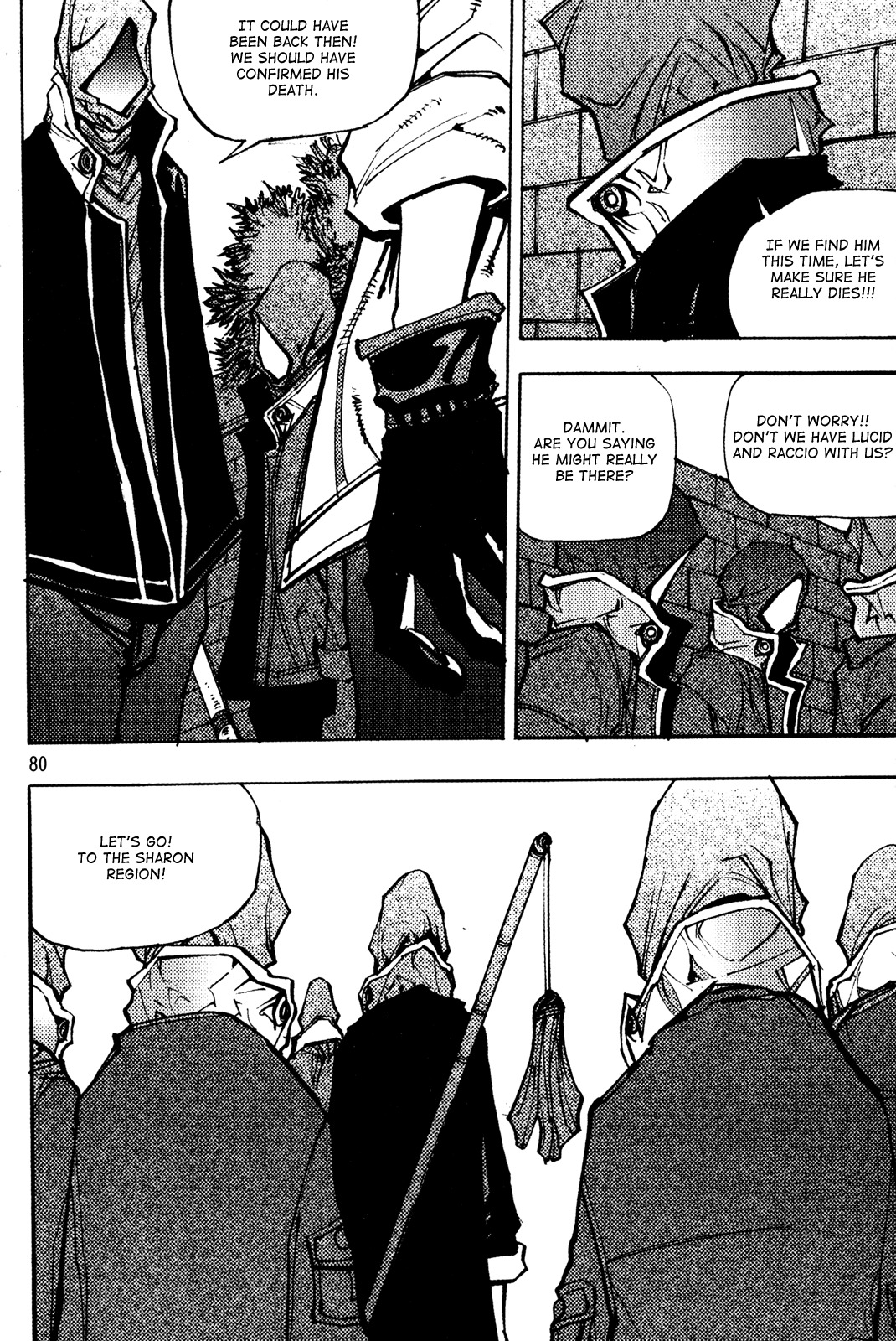 Ares Chapter 193 page 23 - Chapter 193