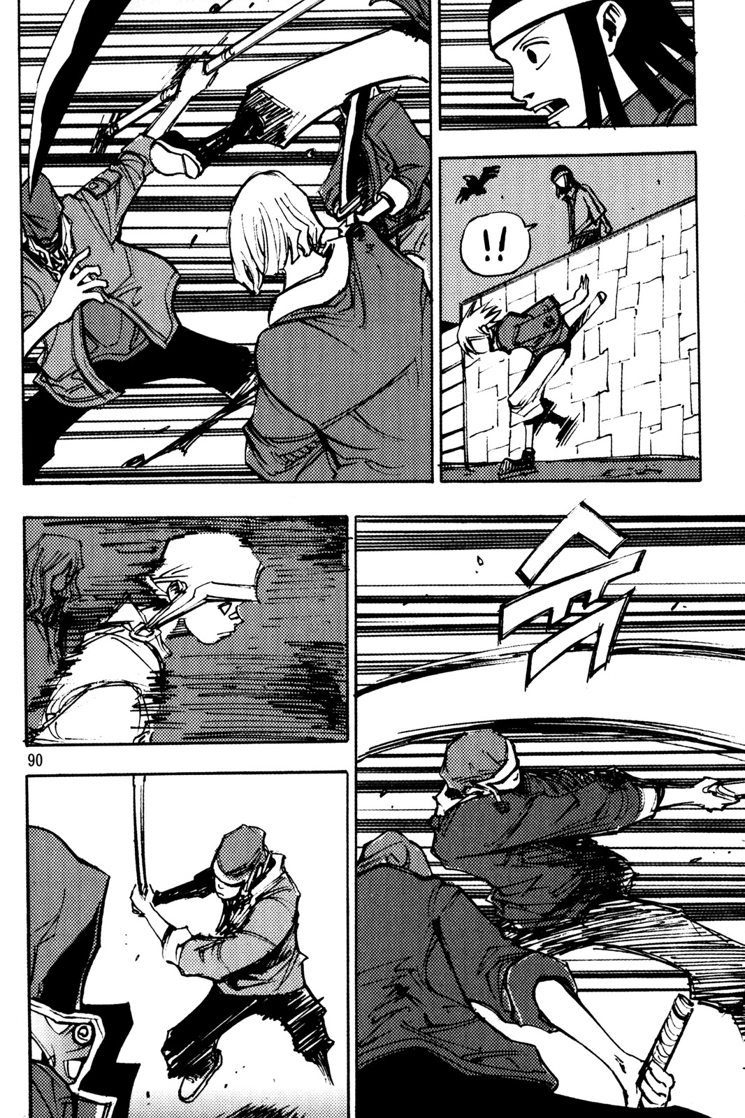 Ares Chapter 194 page 11 - Chapter 194