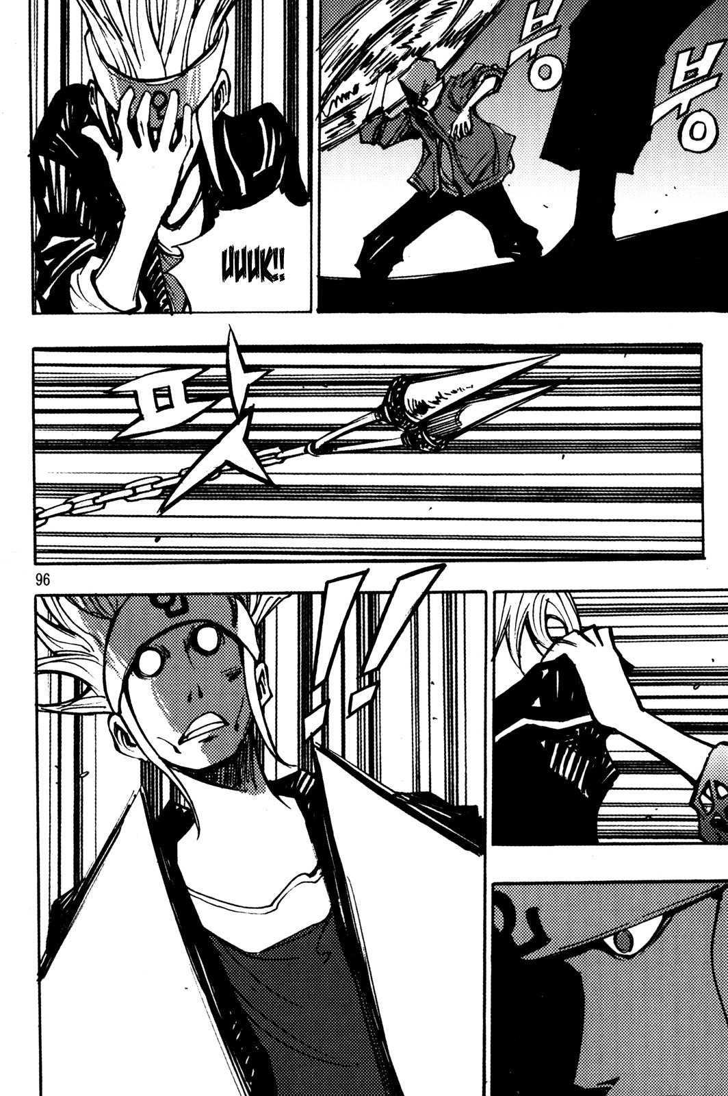 Ares Chapter 194 page 17 - Chapter 194
