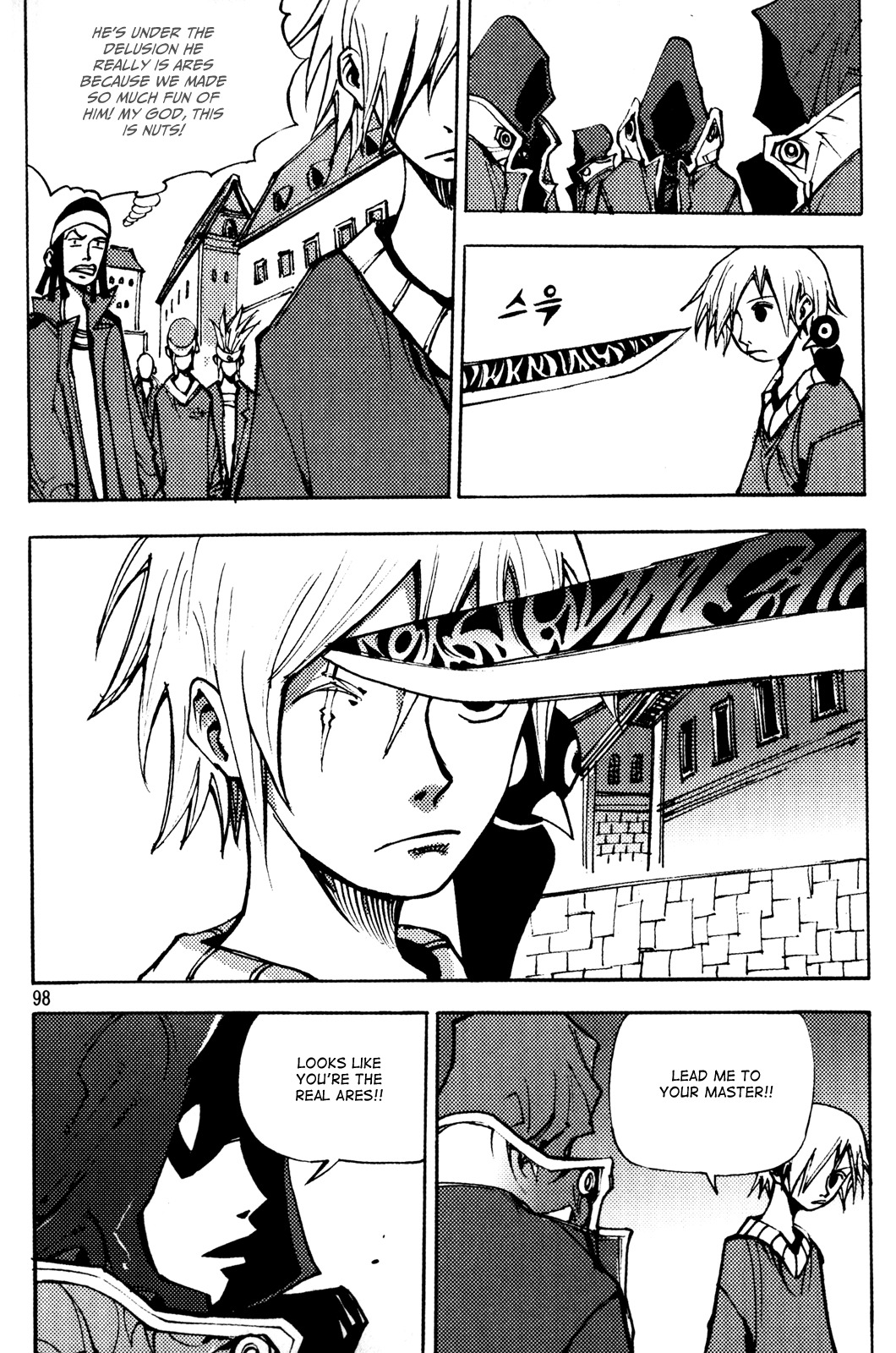 Ares Chapter 194 page 19 - Chapter 194