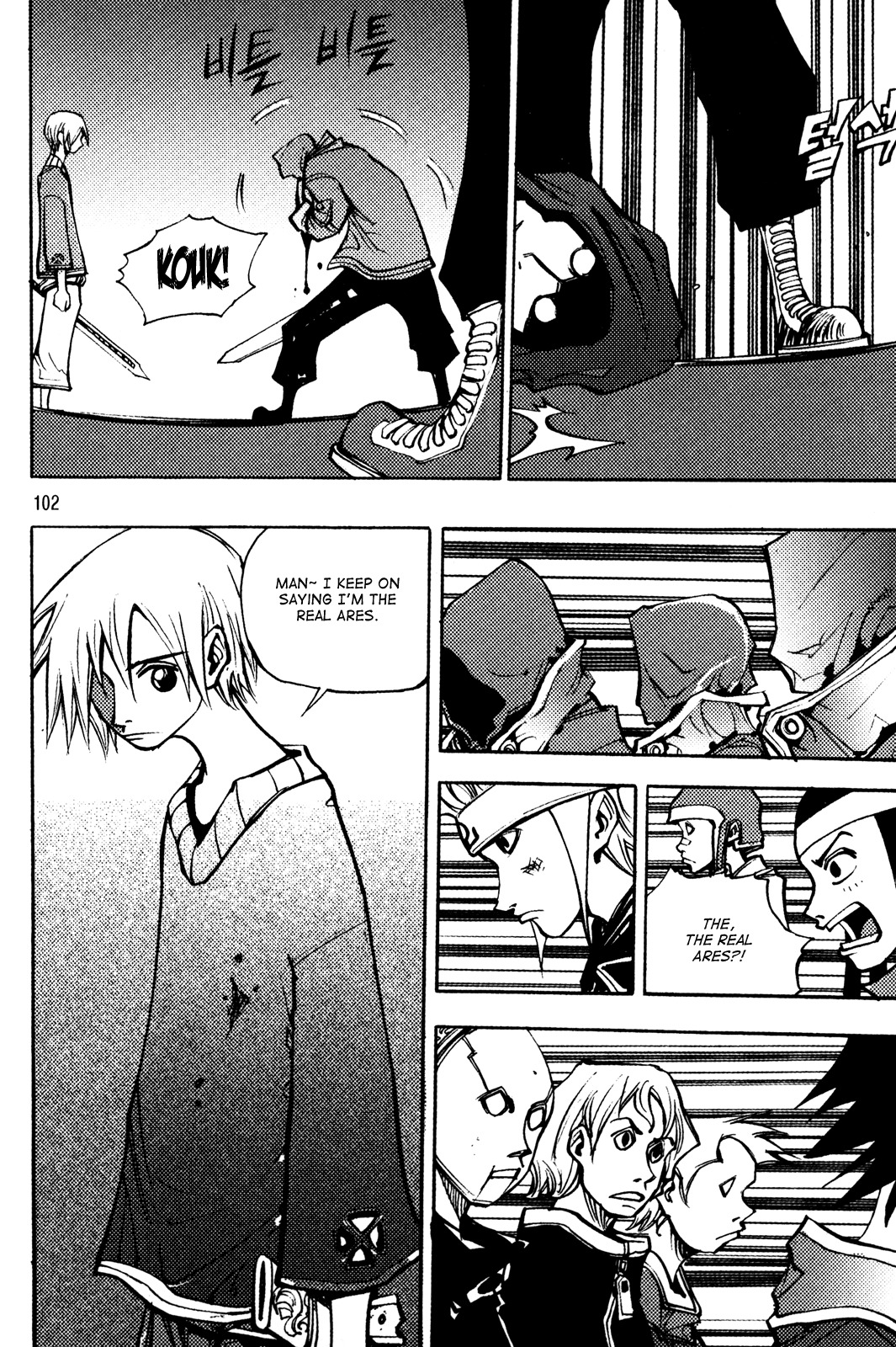 Ares Chapter 194 page 23 - Chapter 194