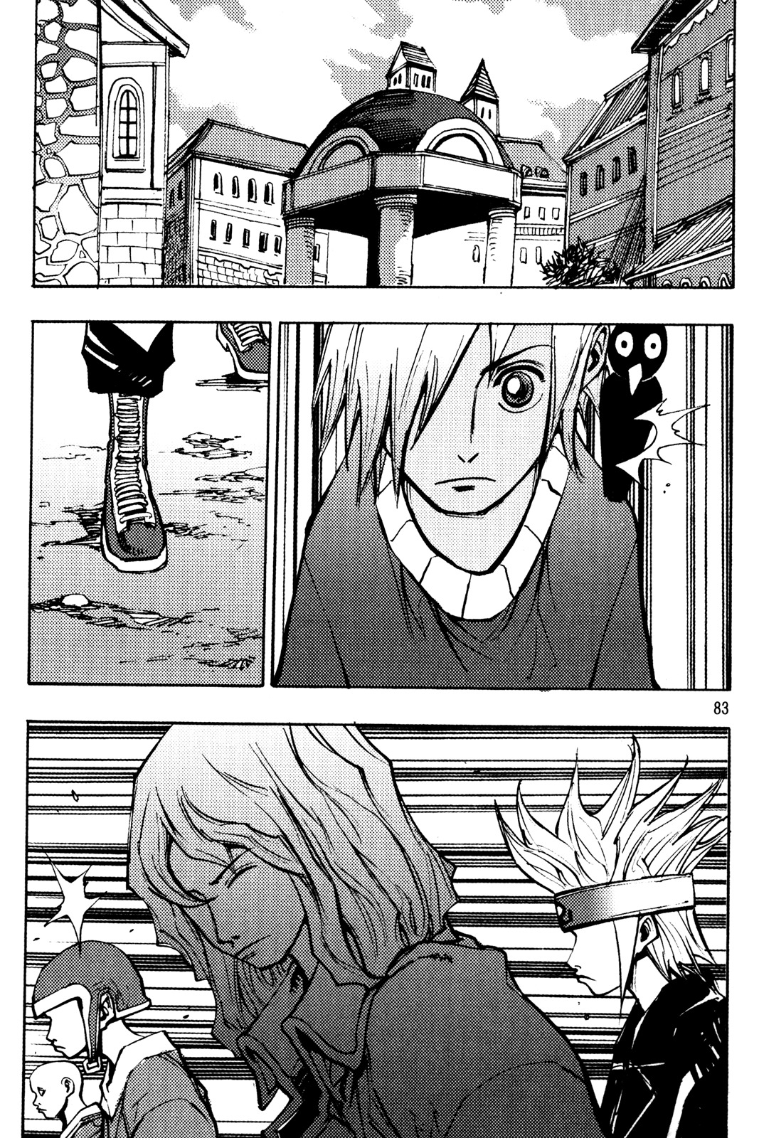 Ares Chapter 194 page 4 - Chapter 194