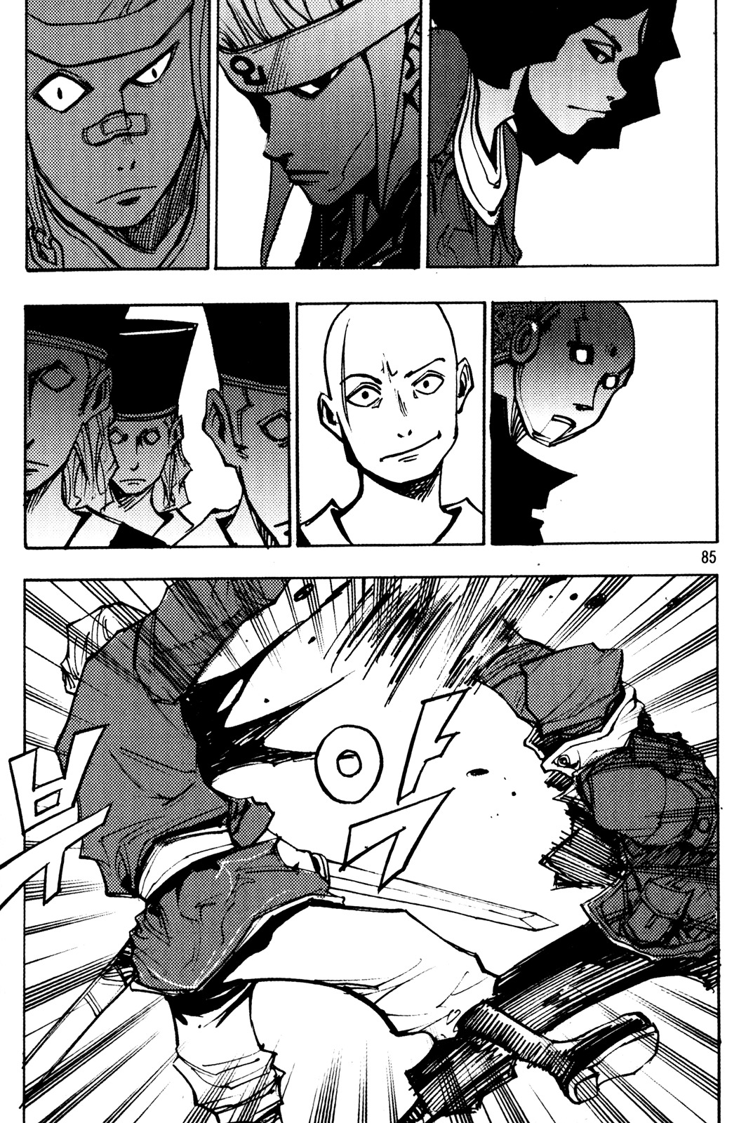 Ares Chapter 194 page 6 - Chapter 194