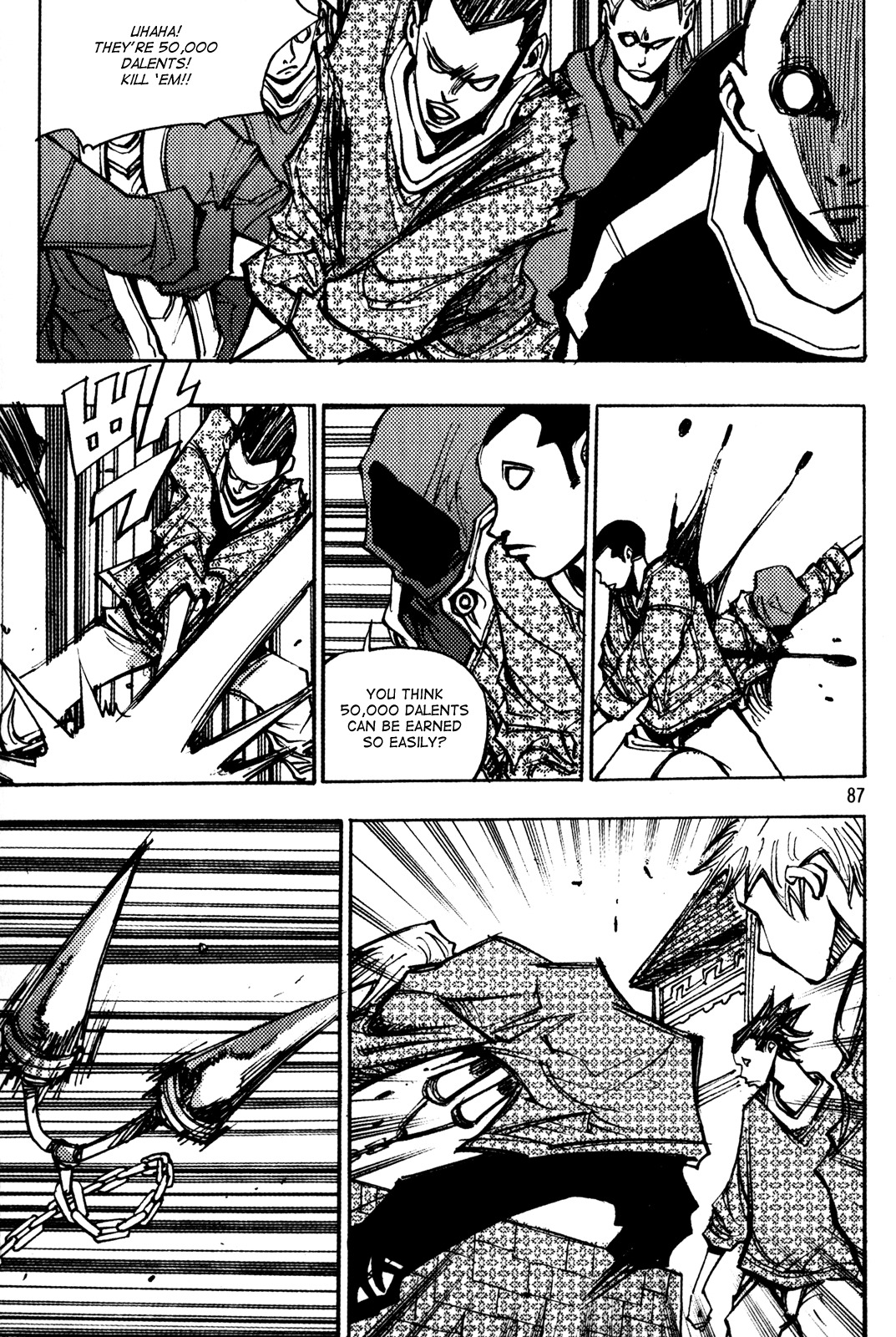 Ares Chapter 194 page 8 - Chapter 194