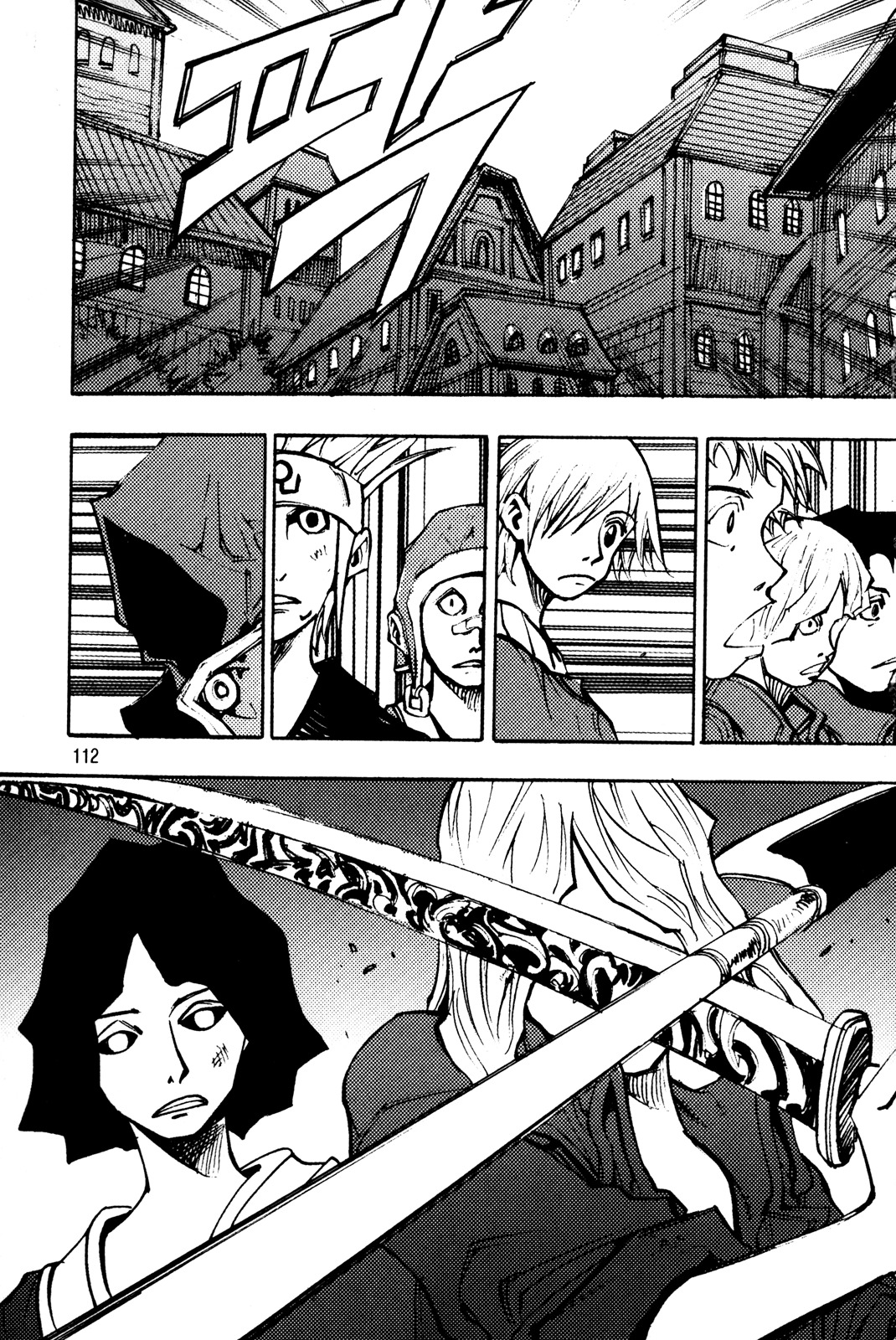 Ares Chapter 195 page 10 - Chapter 195